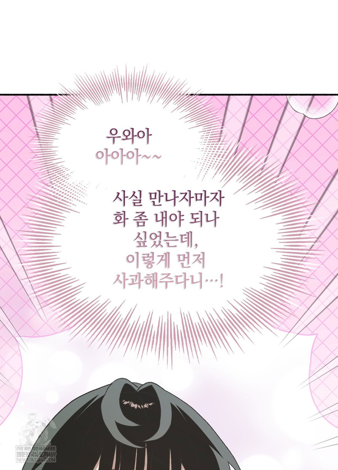 just-hold-my-hand-raw-chap-18-45