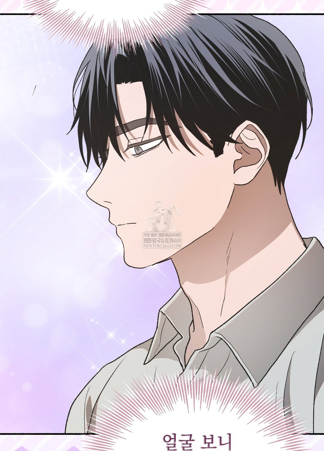 just-hold-my-hand-raw-chap-18-47