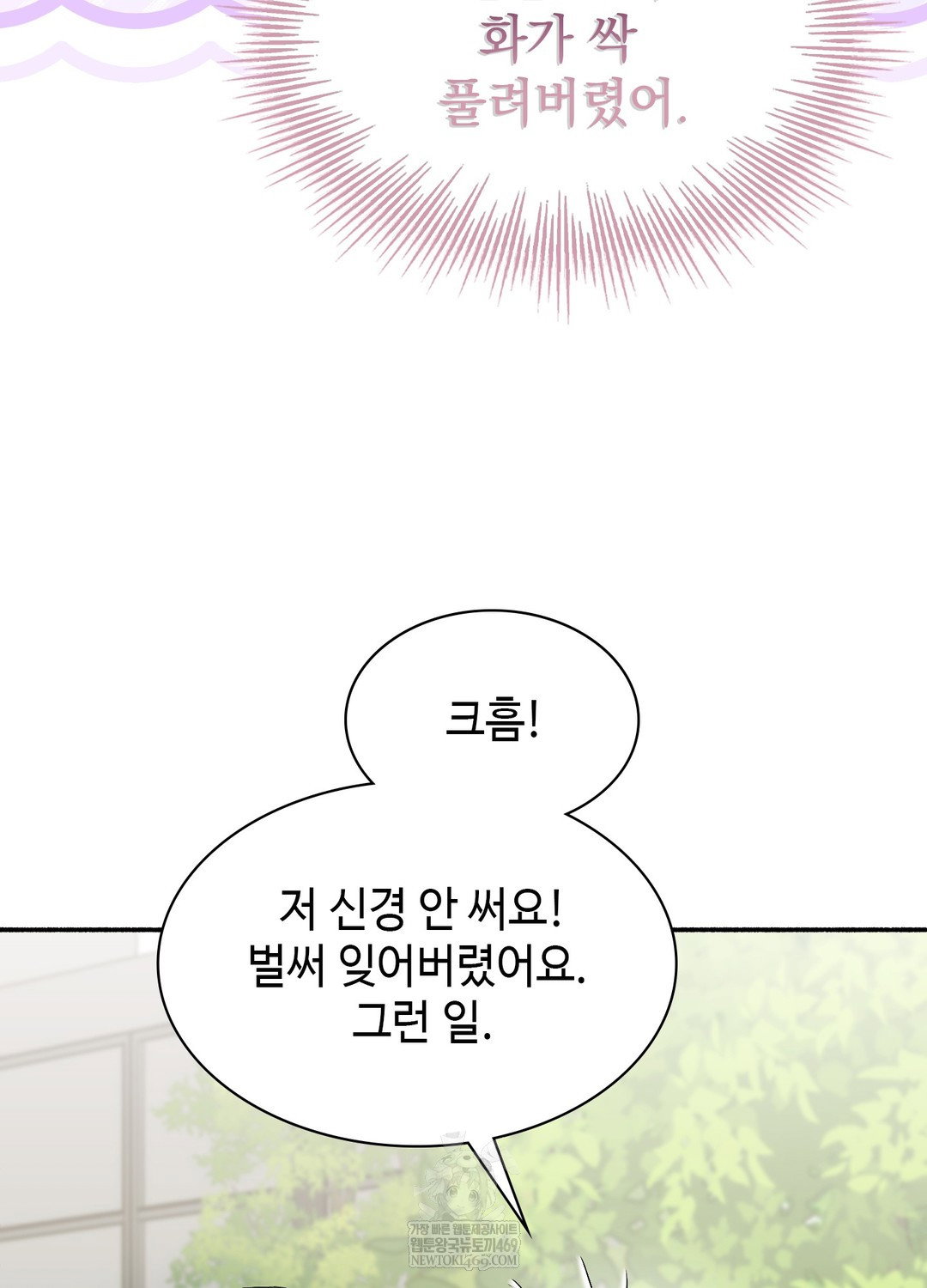 just-hold-my-hand-raw-chap-18-48