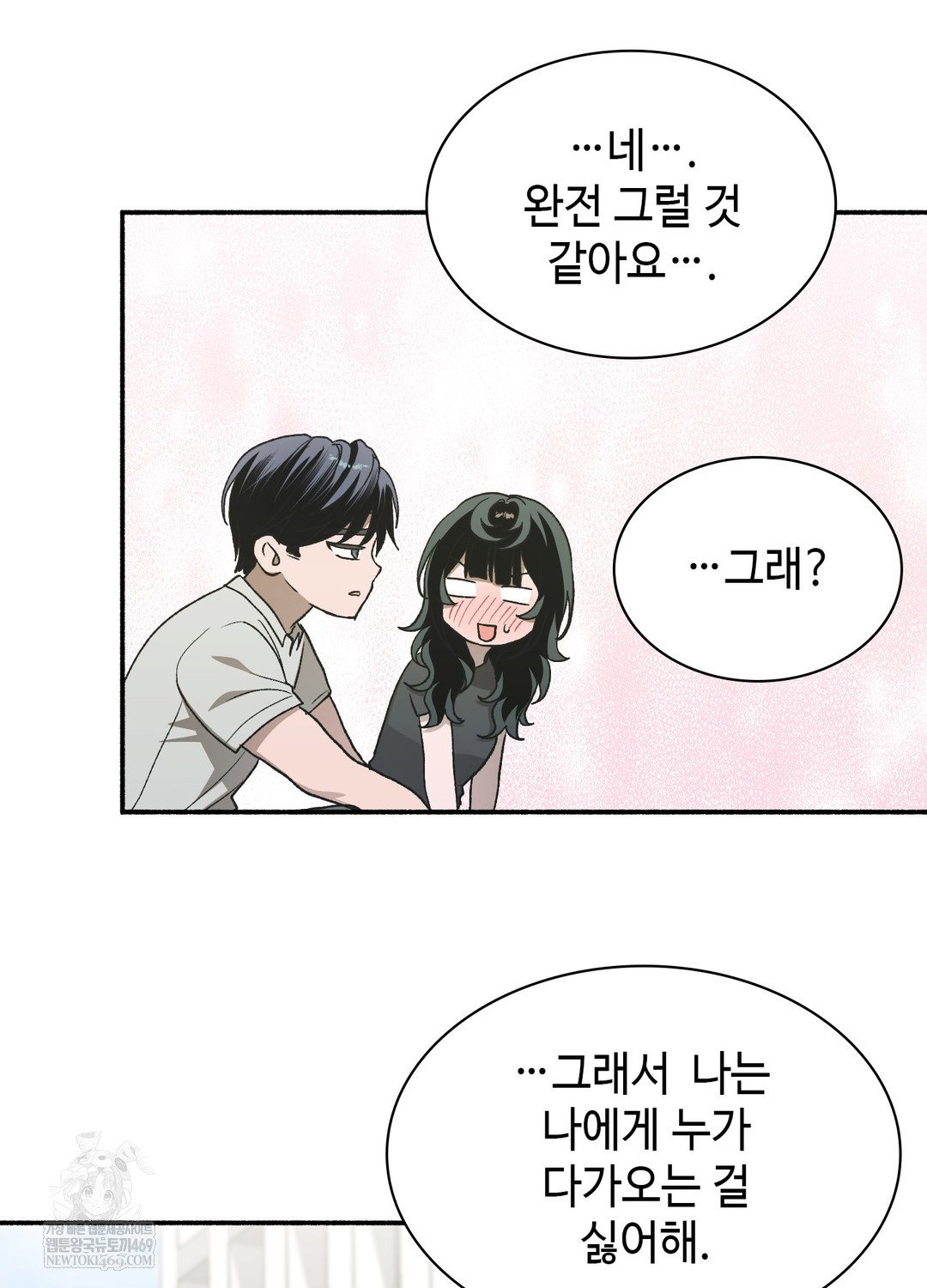 just-hold-my-hand-raw-chap-18-56