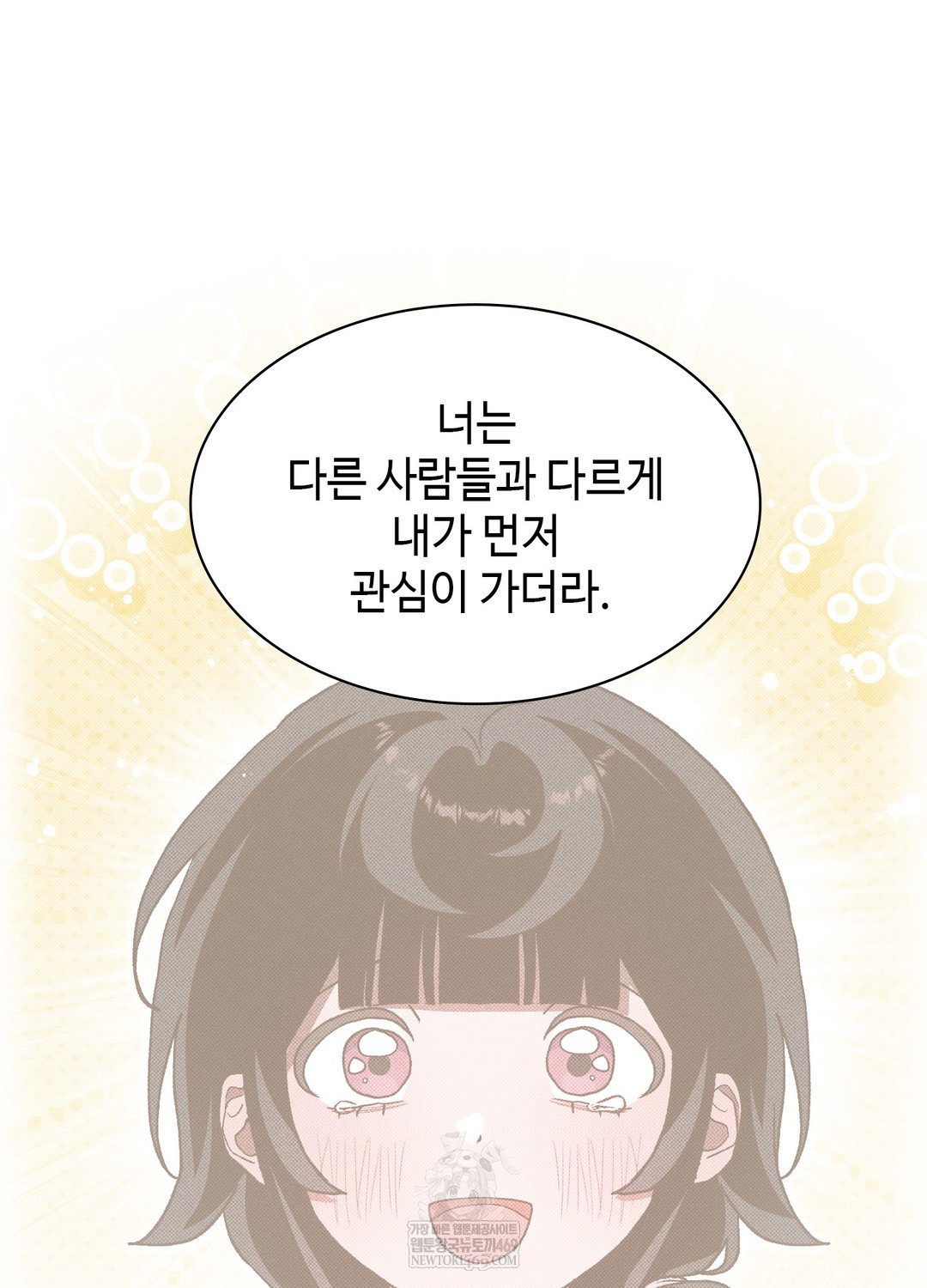 just-hold-my-hand-raw-chap-18-60