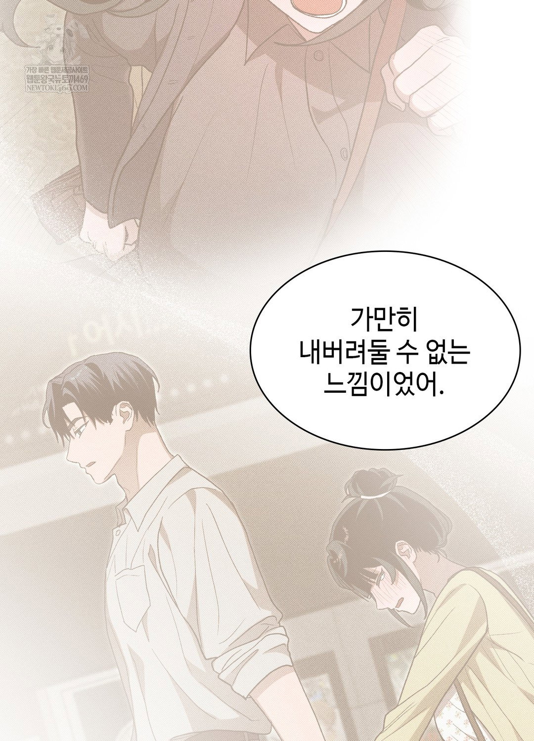 just-hold-my-hand-raw-chap-18-62