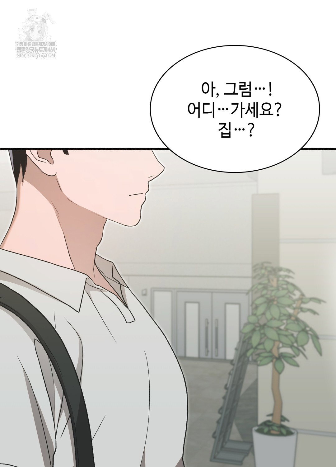 just-hold-my-hand-raw-chap-18-6