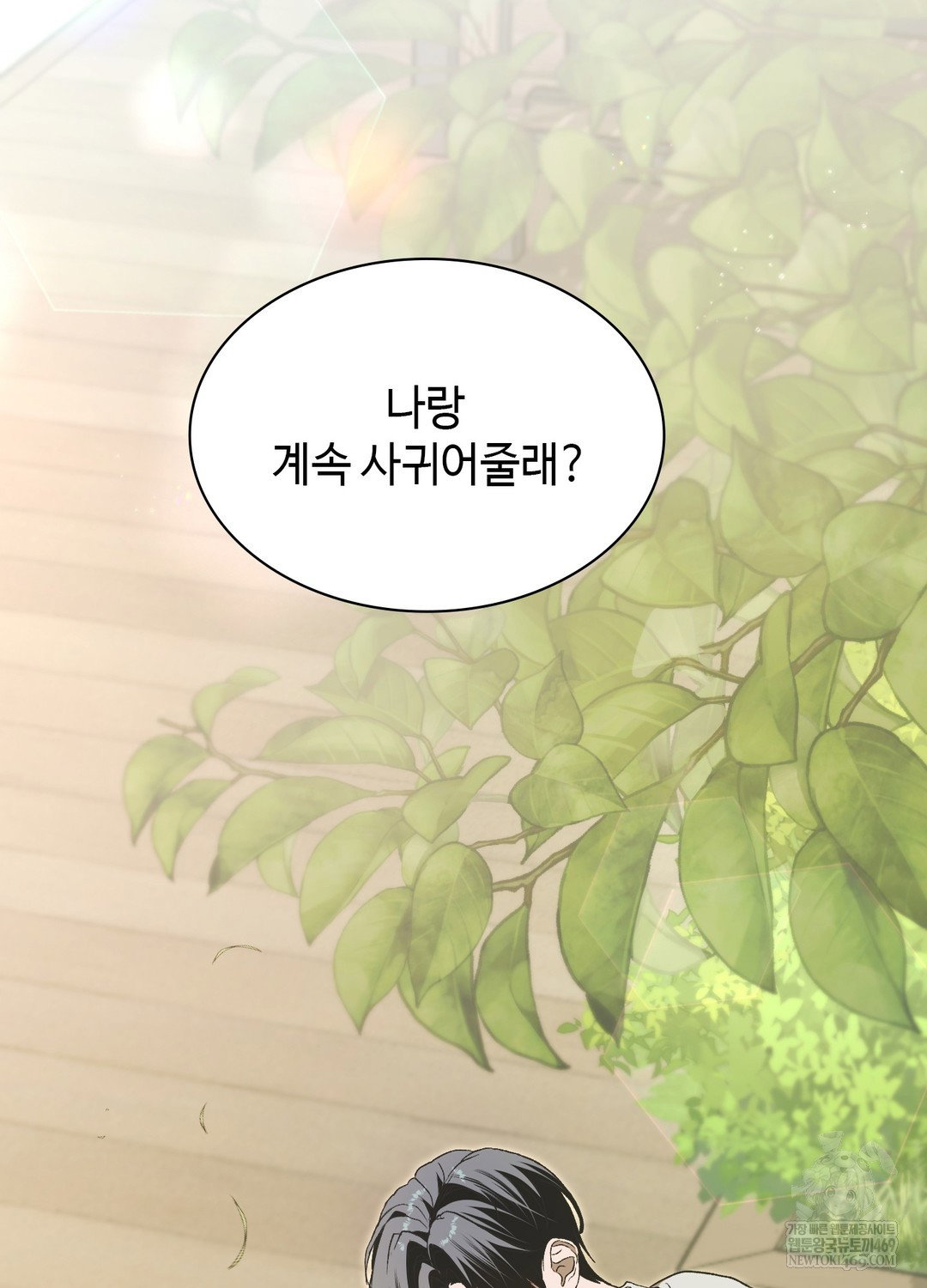 just-hold-my-hand-raw-chap-18-70