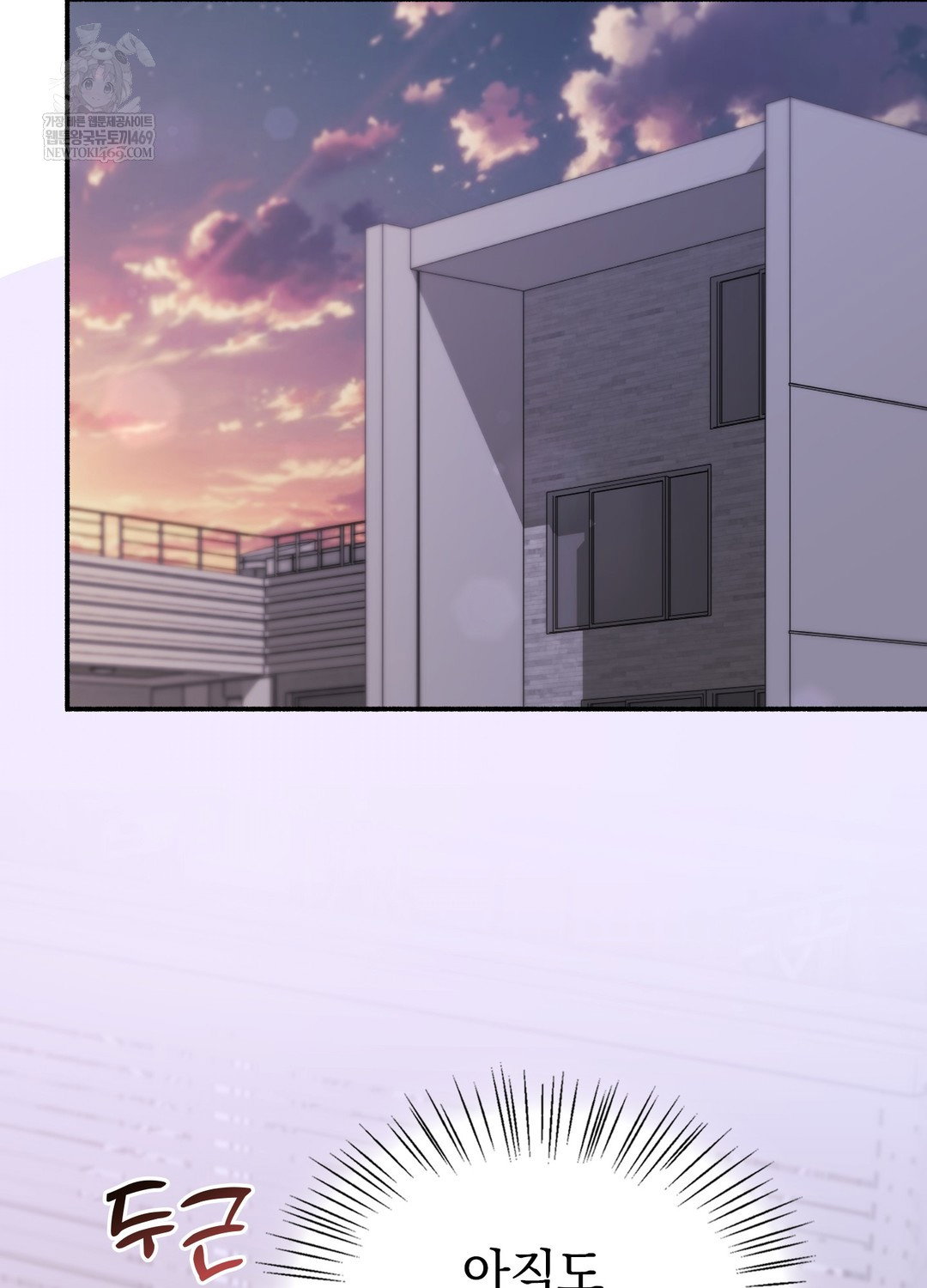 just-hold-my-hand-raw-chap-18-80