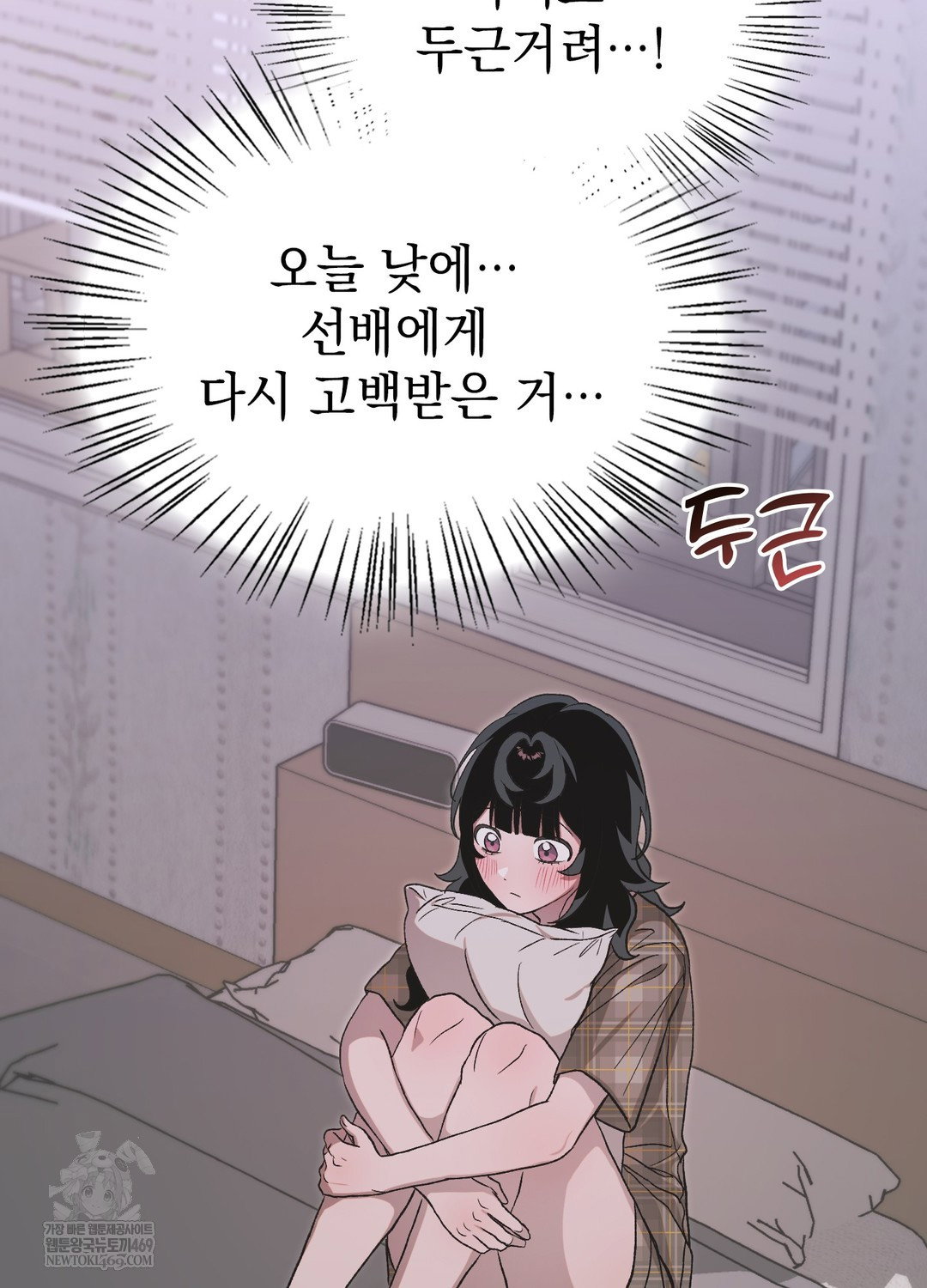just-hold-my-hand-raw-chap-18-81
