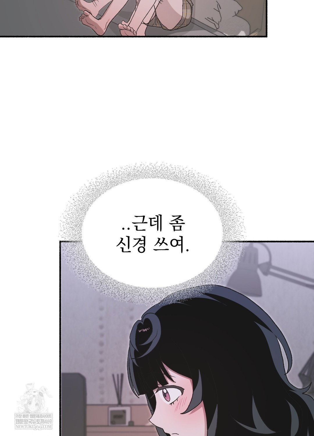 just-hold-my-hand-raw-chap-18-83