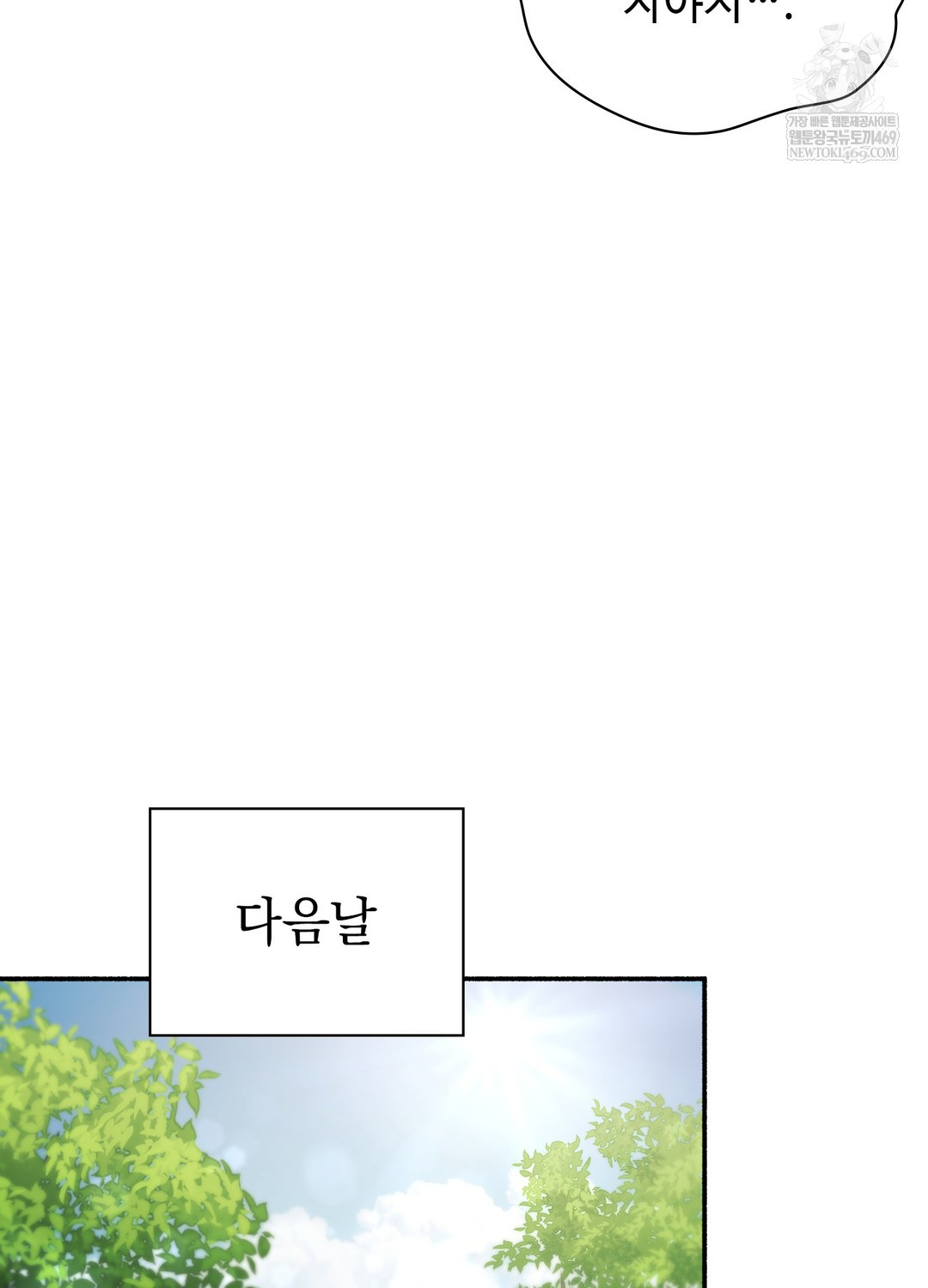 just-hold-my-hand-raw-chap-18-87