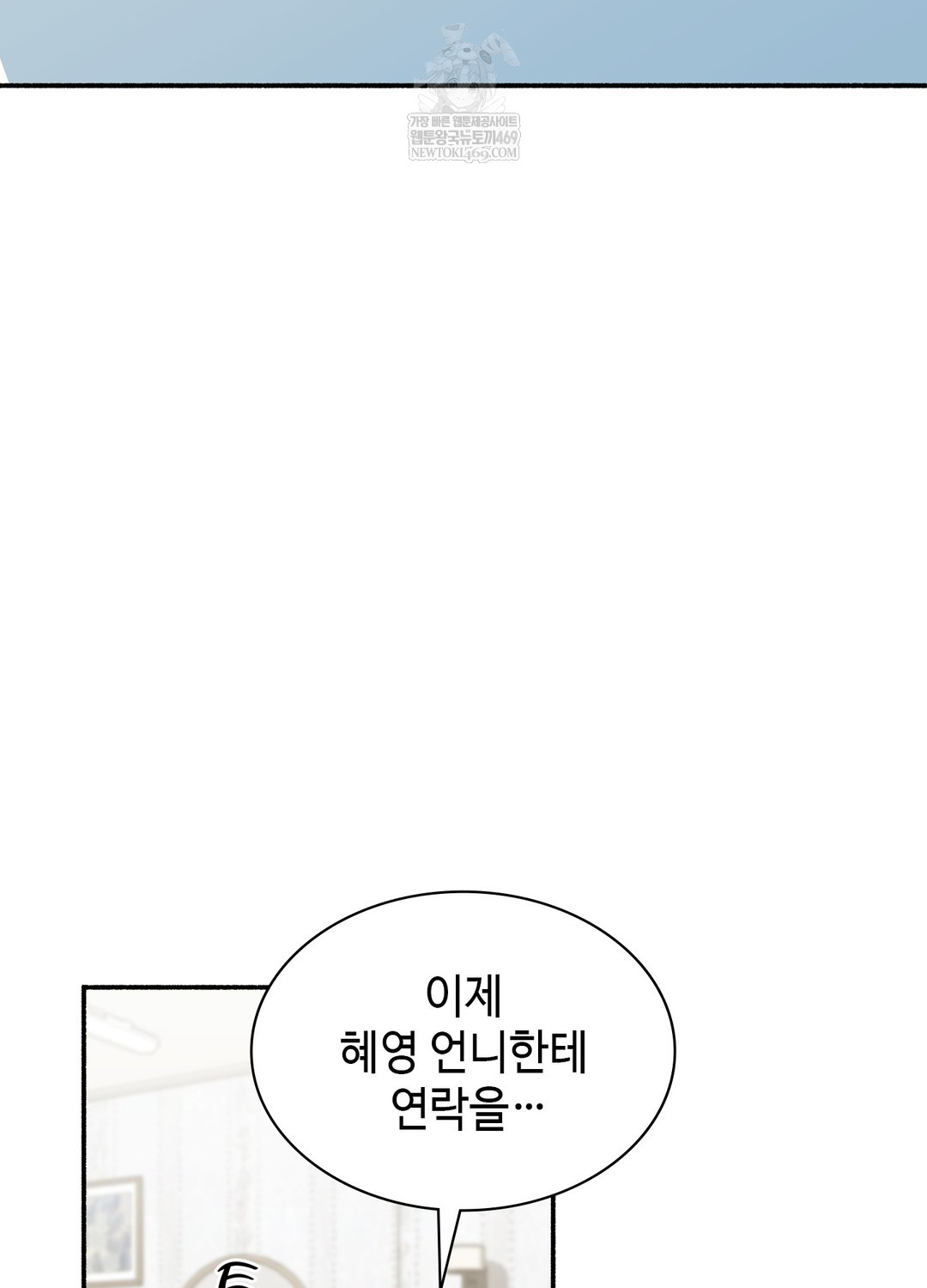 just-hold-my-hand-raw-chap-18-89