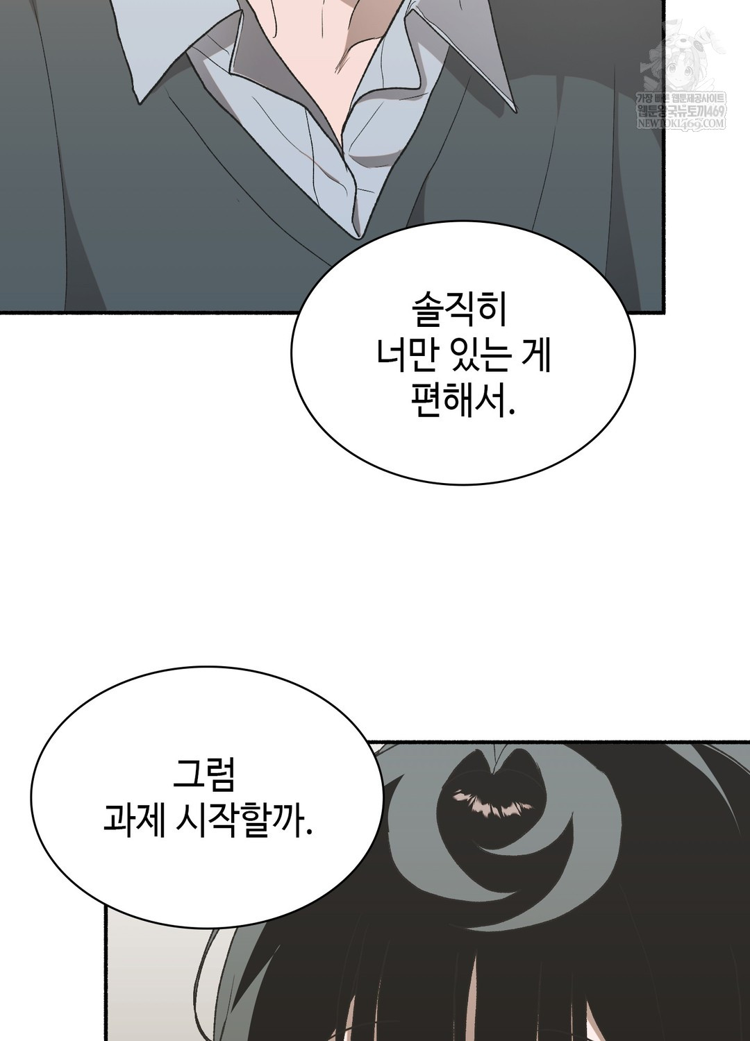 just-hold-my-hand-raw-chap-18-96