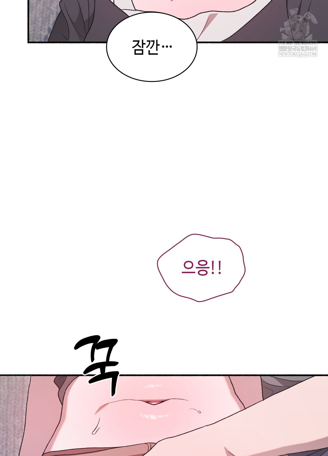 just-hold-my-hand-raw-chap-19-9