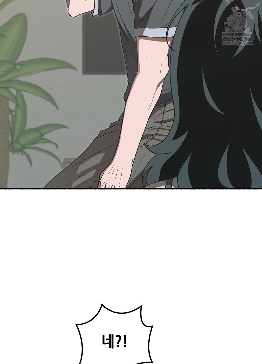 just-hold-my-hand-raw-chap-19-101