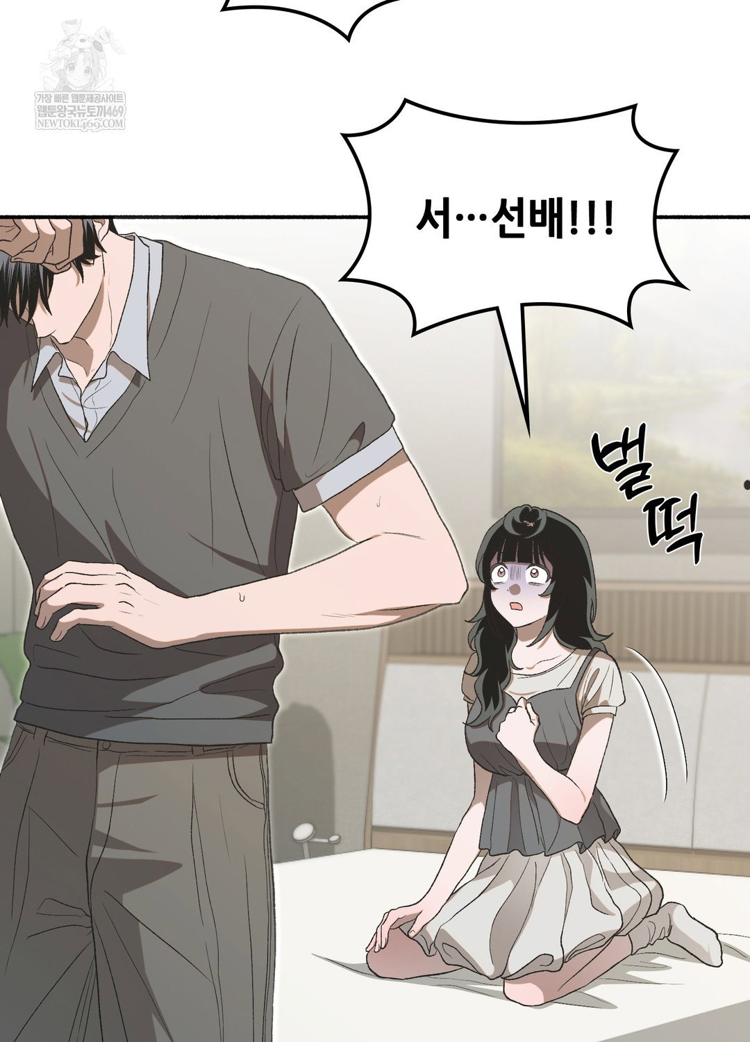 just-hold-my-hand-raw-chap-19-102