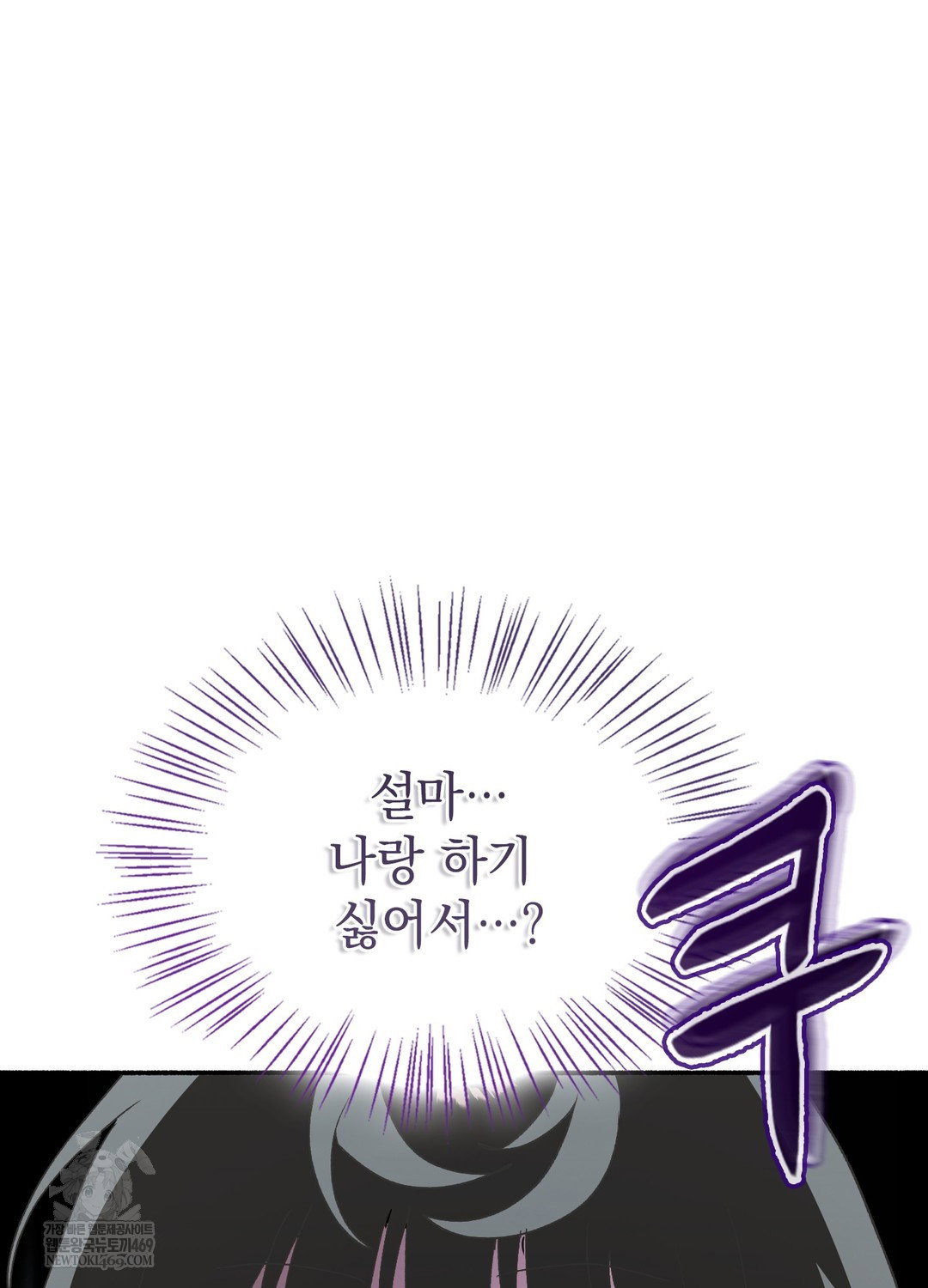 just-hold-my-hand-raw-chap-19-110