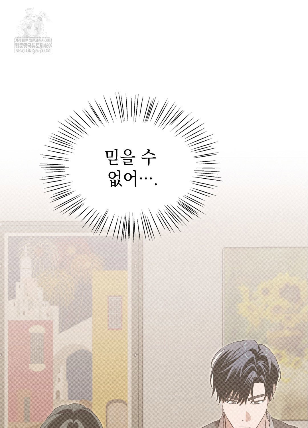 just-hold-my-hand-raw-chap-19-112