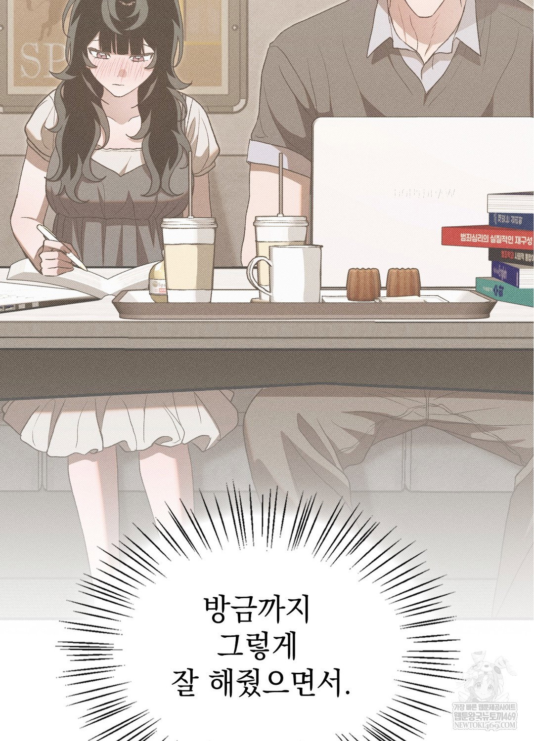 just-hold-my-hand-raw-chap-19-113