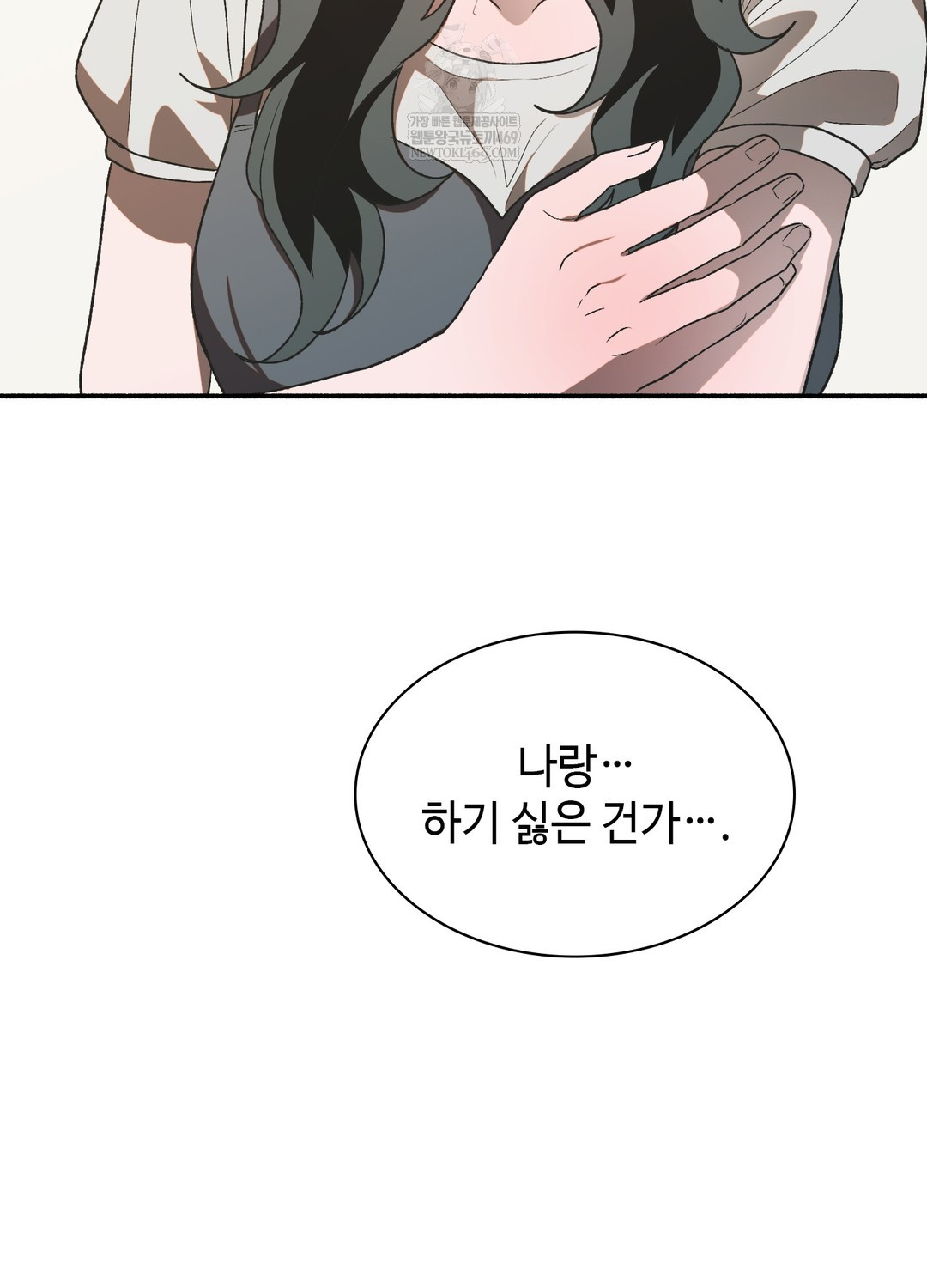 just-hold-my-hand-raw-chap-19-115