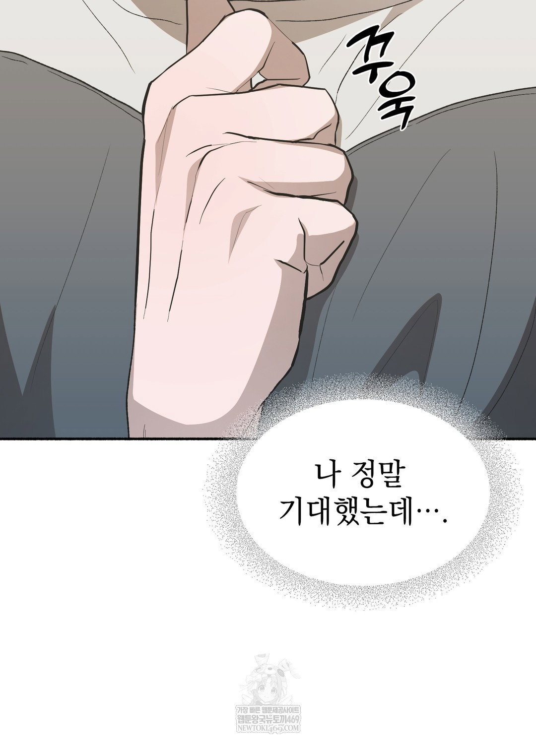 just-hold-my-hand-raw-chap-19-117