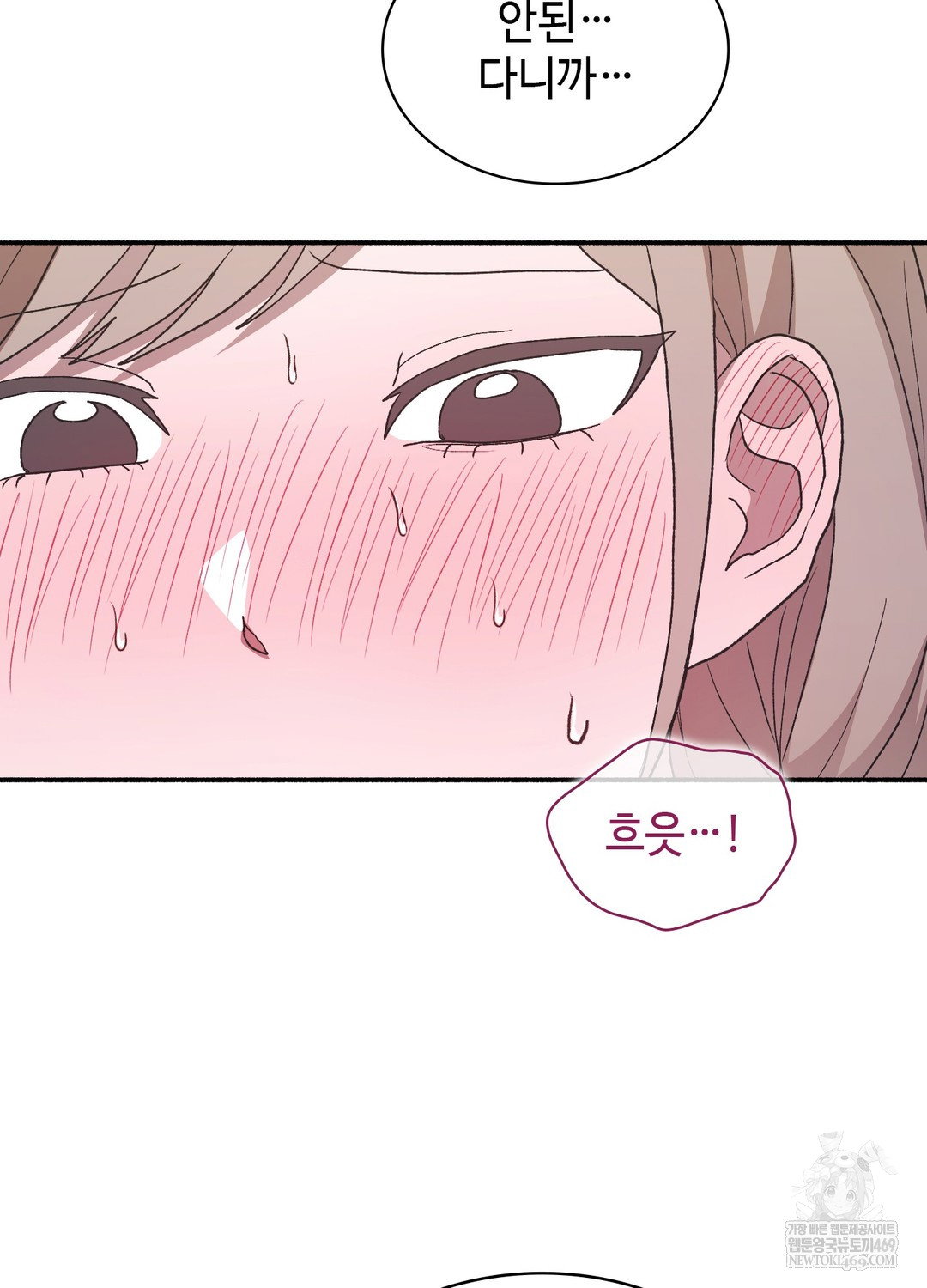 just-hold-my-hand-raw-chap-19-11