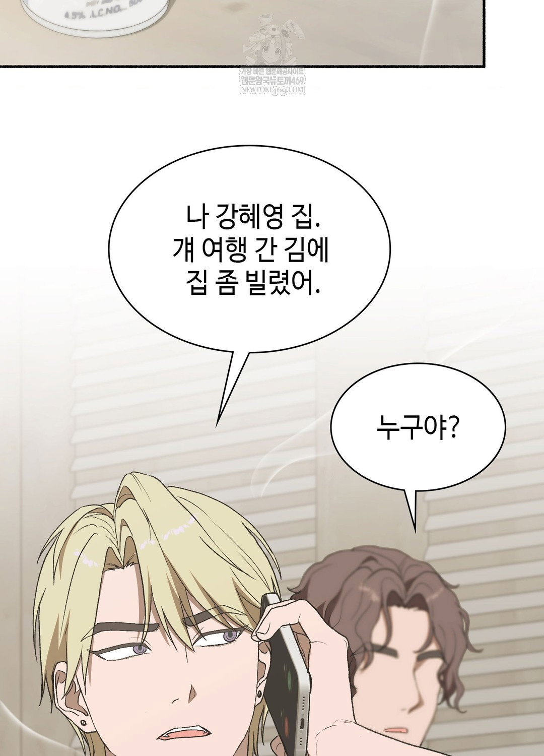 just-hold-my-hand-raw-chap-19-128