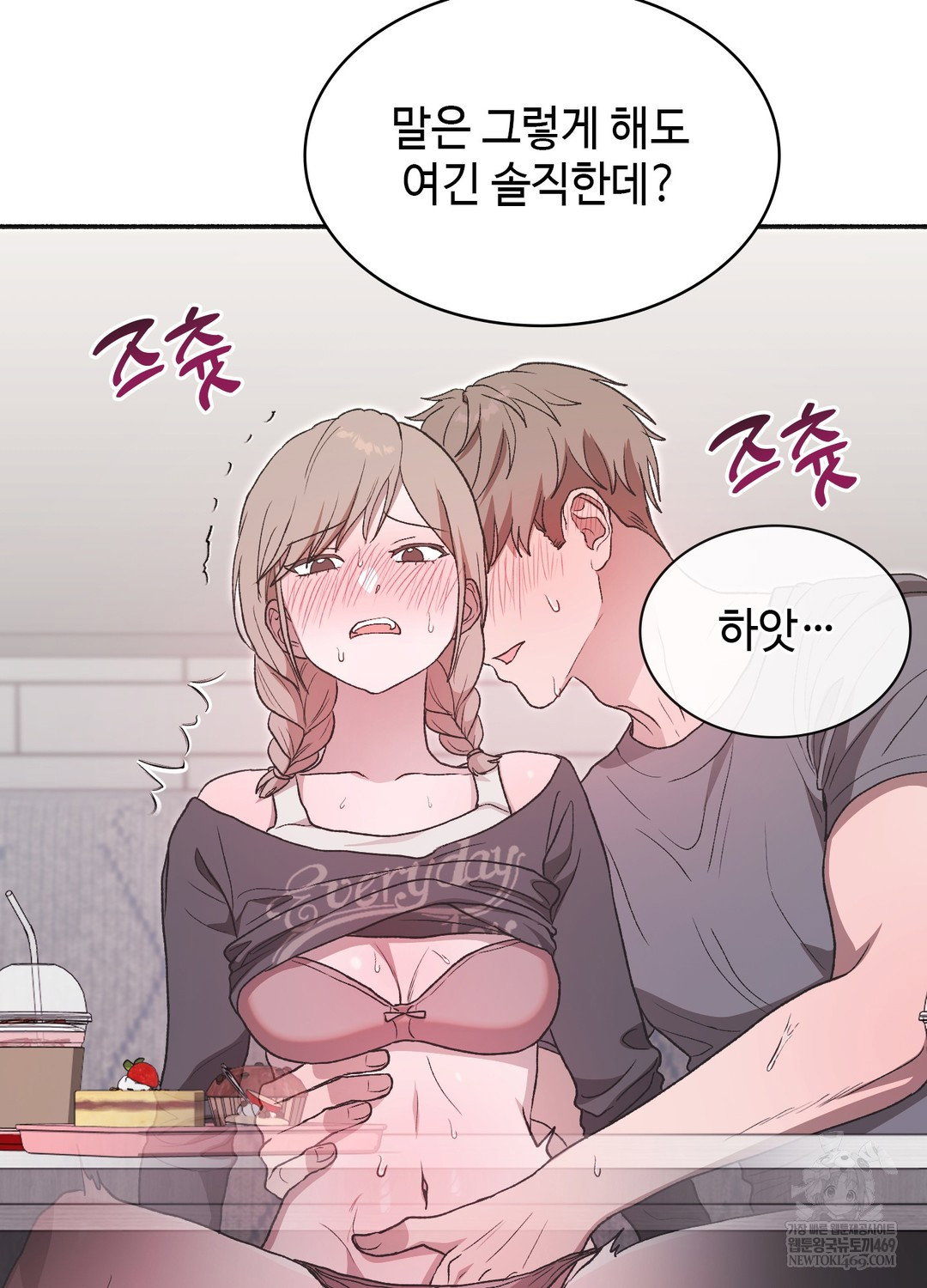 just-hold-my-hand-raw-chap-19-12