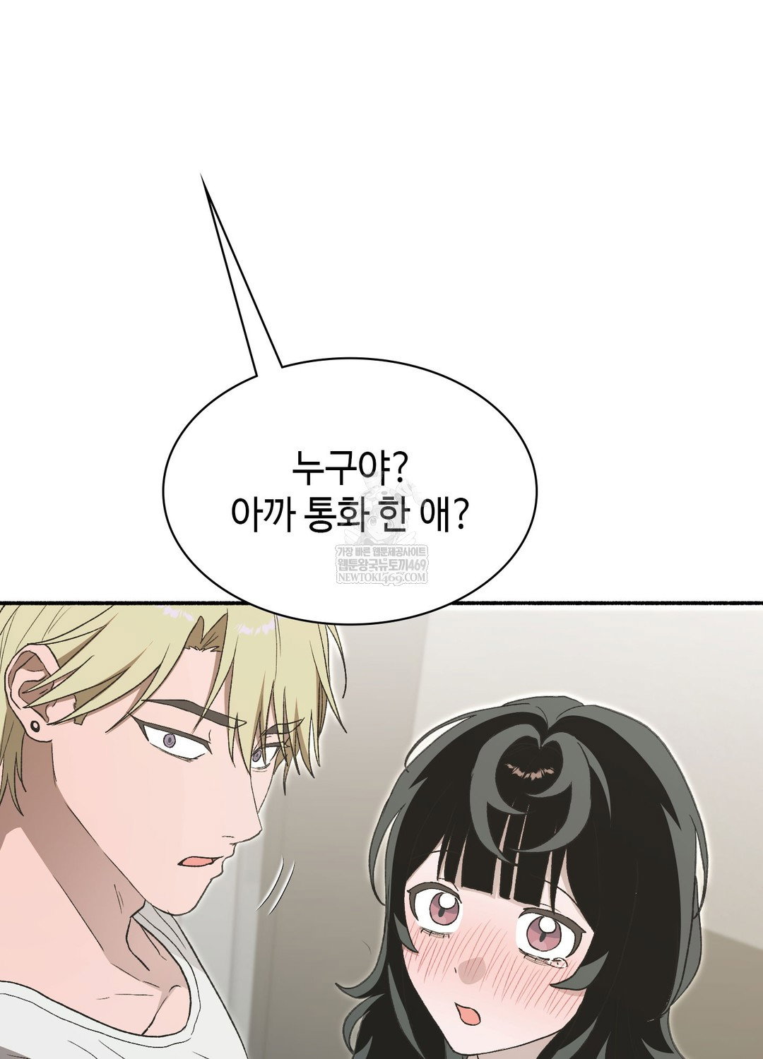 just-hold-my-hand-raw-chap-19-139