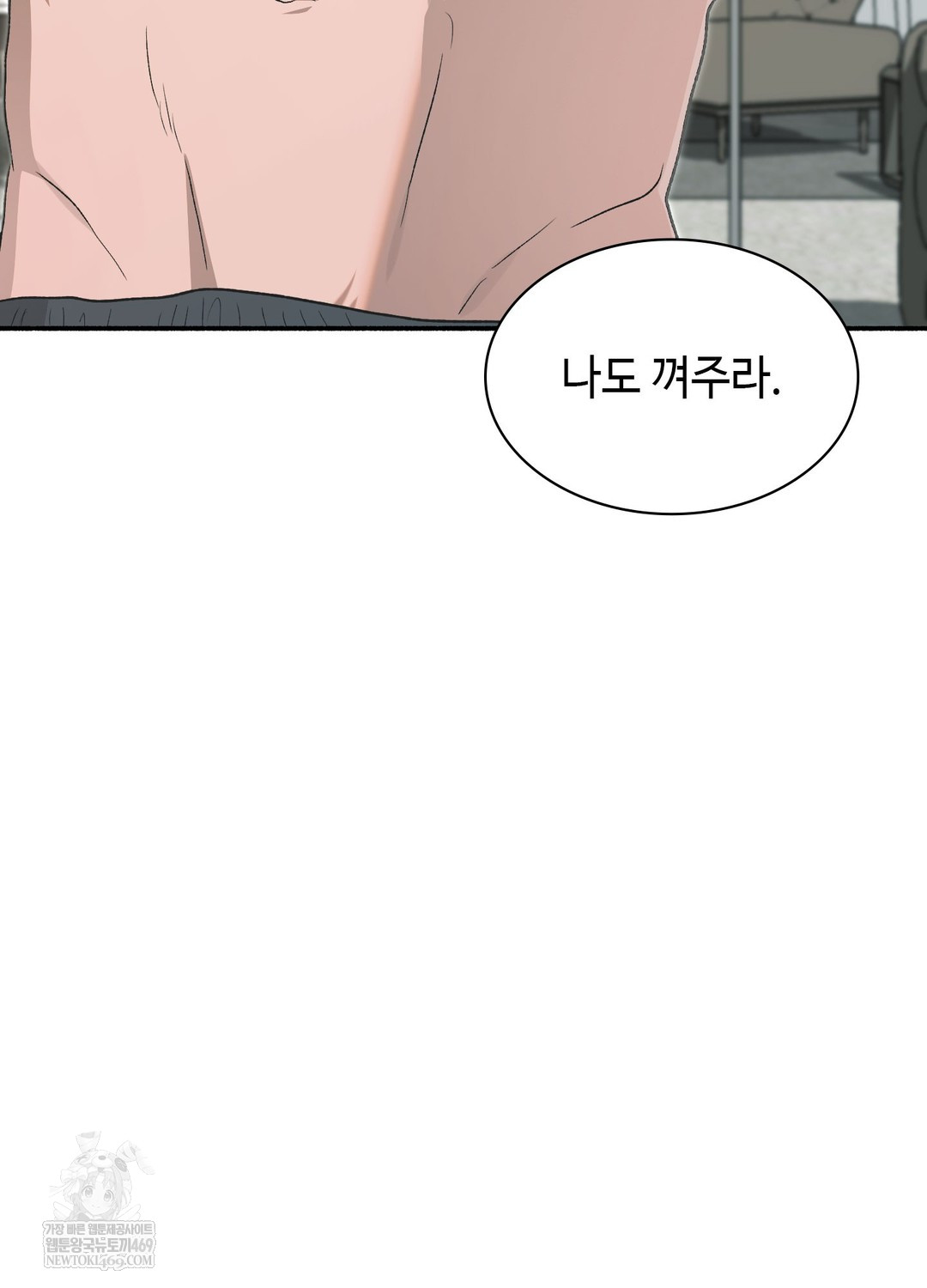 just-hold-my-hand-raw-chap-19-142