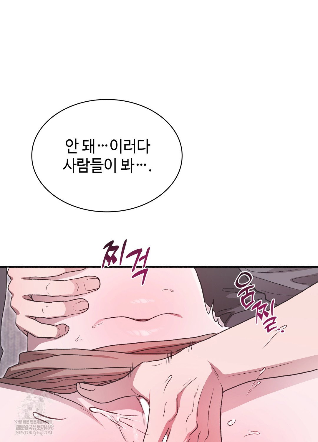 just-hold-my-hand-raw-chap-19-19