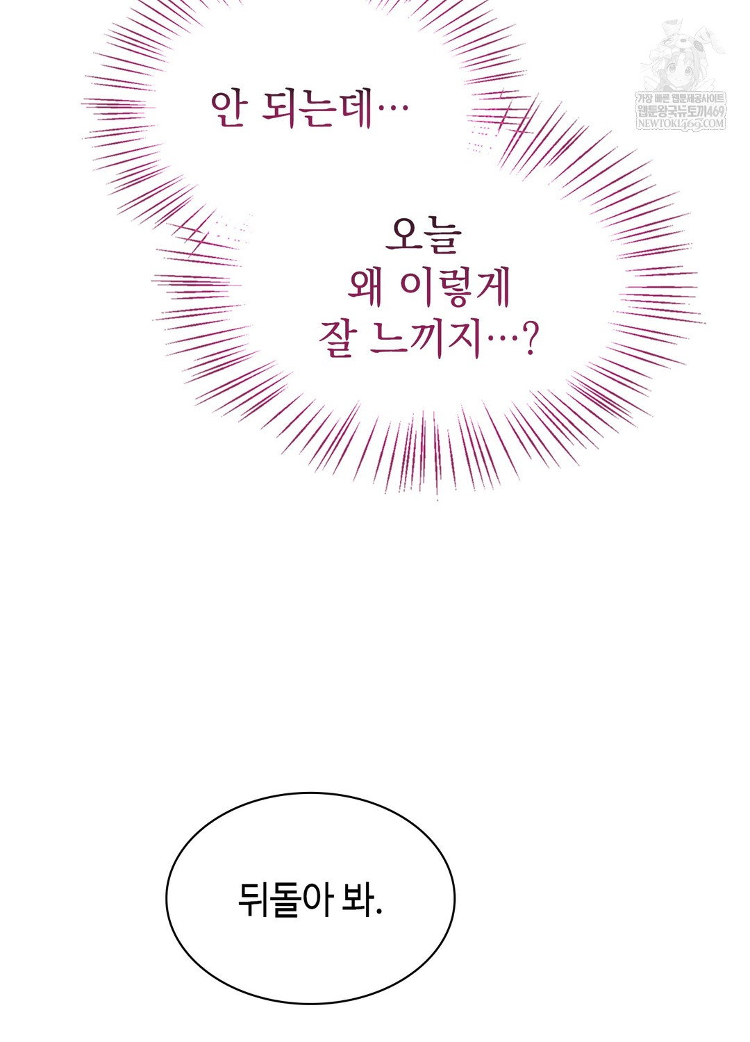 just-hold-my-hand-raw-chap-19-21