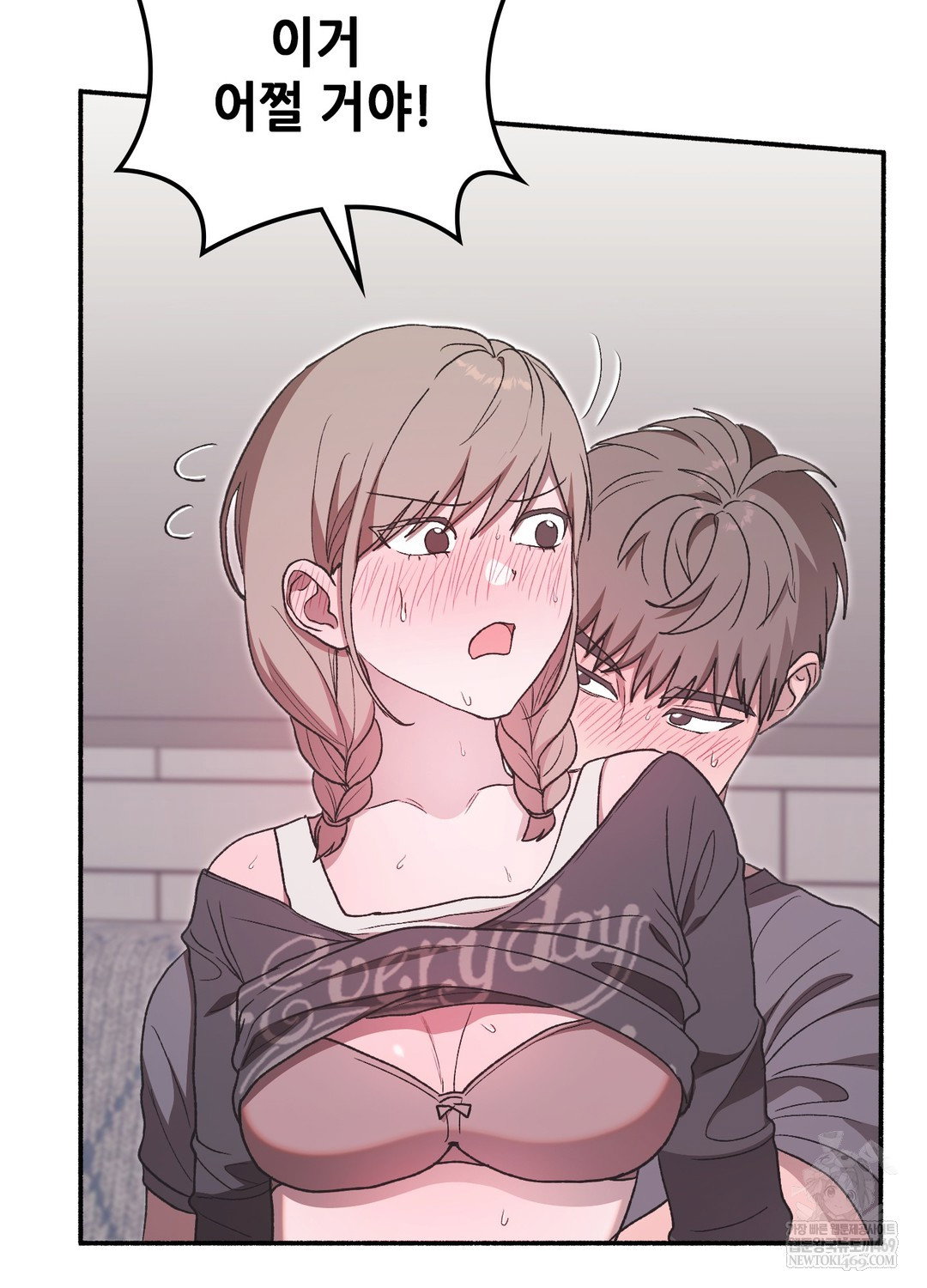 just-hold-my-hand-raw-chap-19-26
