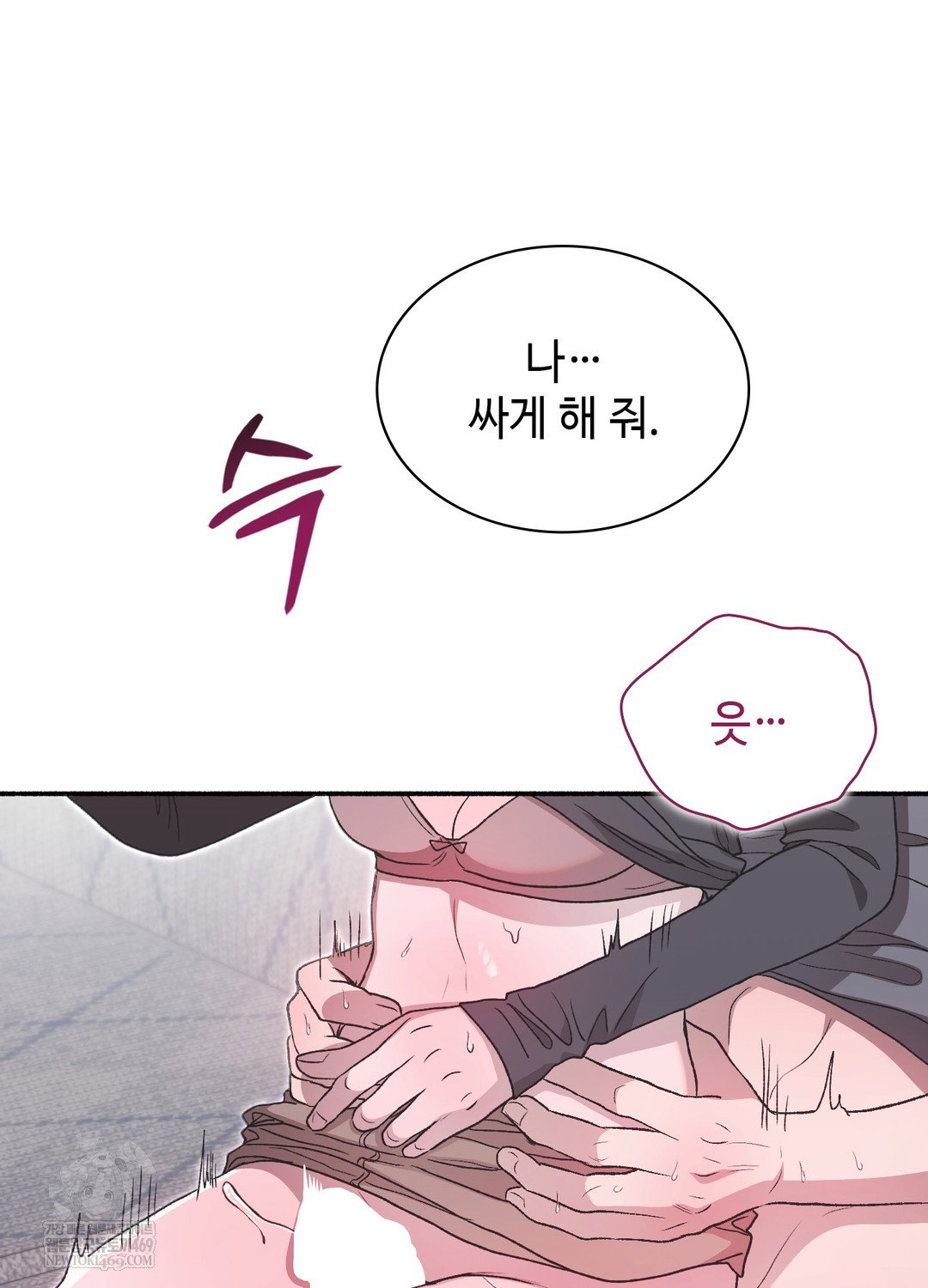 just-hold-my-hand-raw-chap-19-27