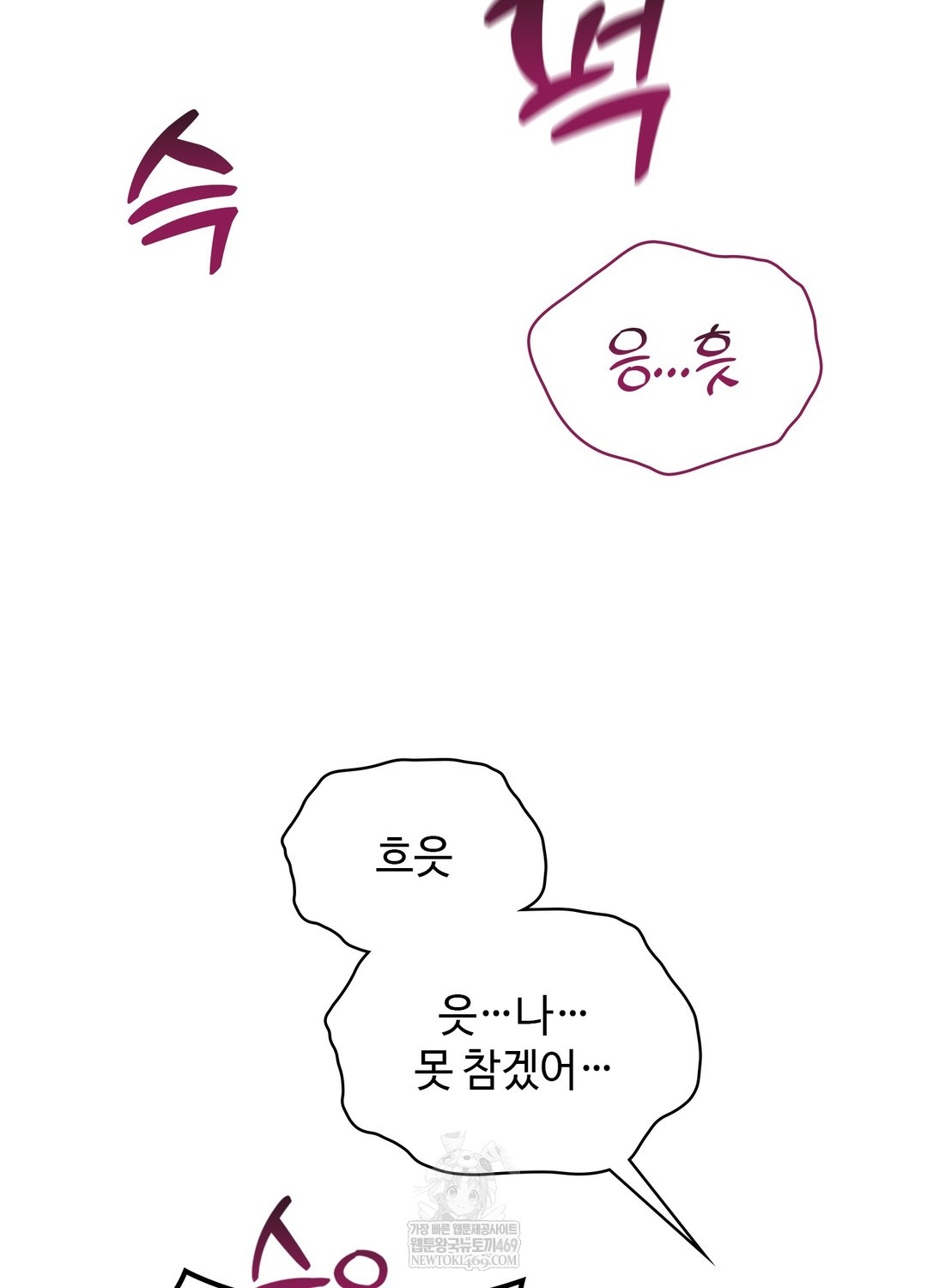 just-hold-my-hand-raw-chap-19-31