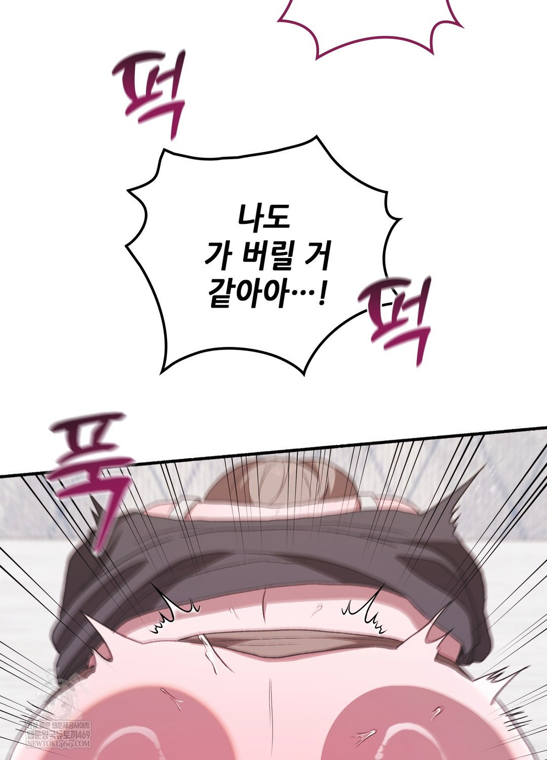just-hold-my-hand-raw-chap-19-39