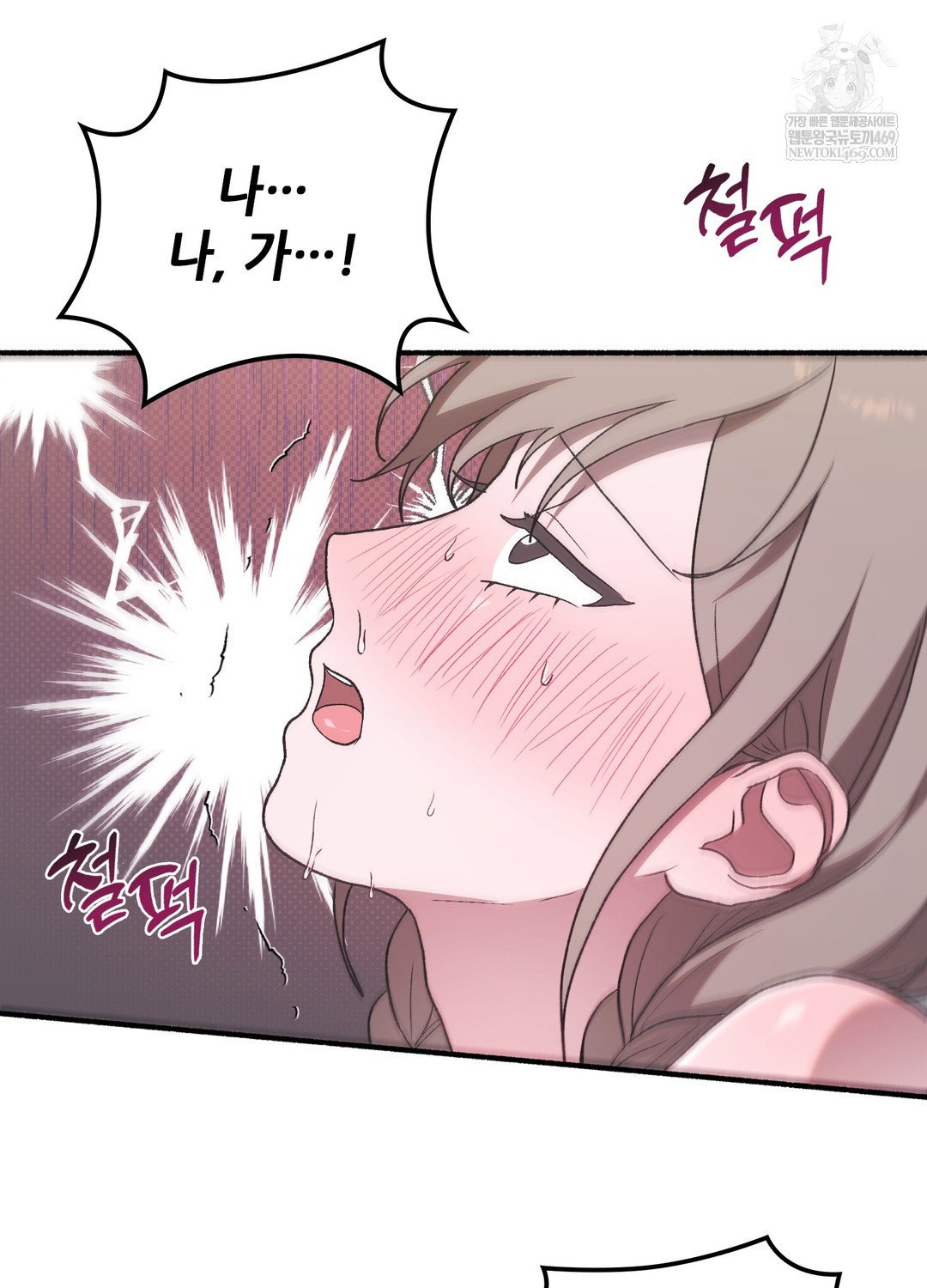 just-hold-my-hand-raw-chap-19-41