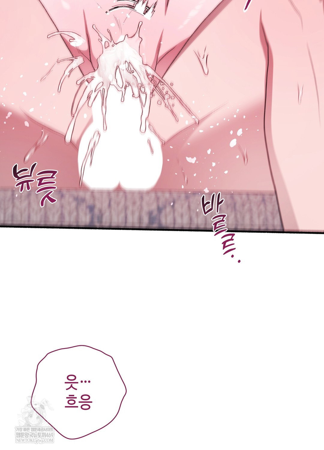 just-hold-my-hand-raw-chap-19-44