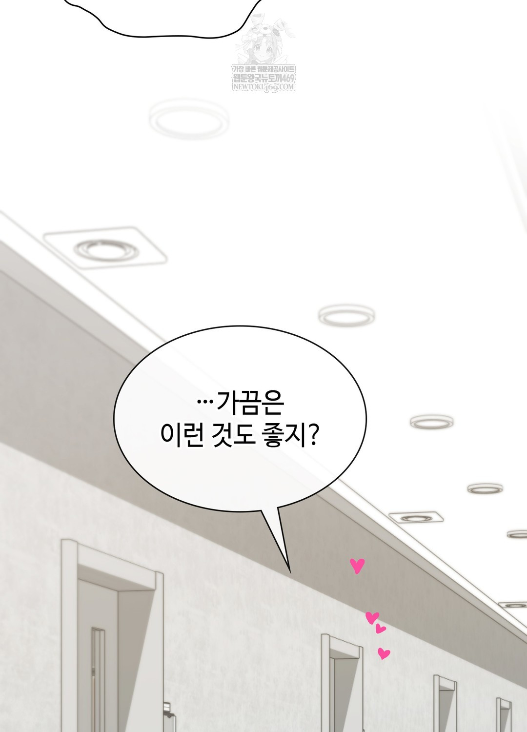 just-hold-my-hand-raw-chap-19-47