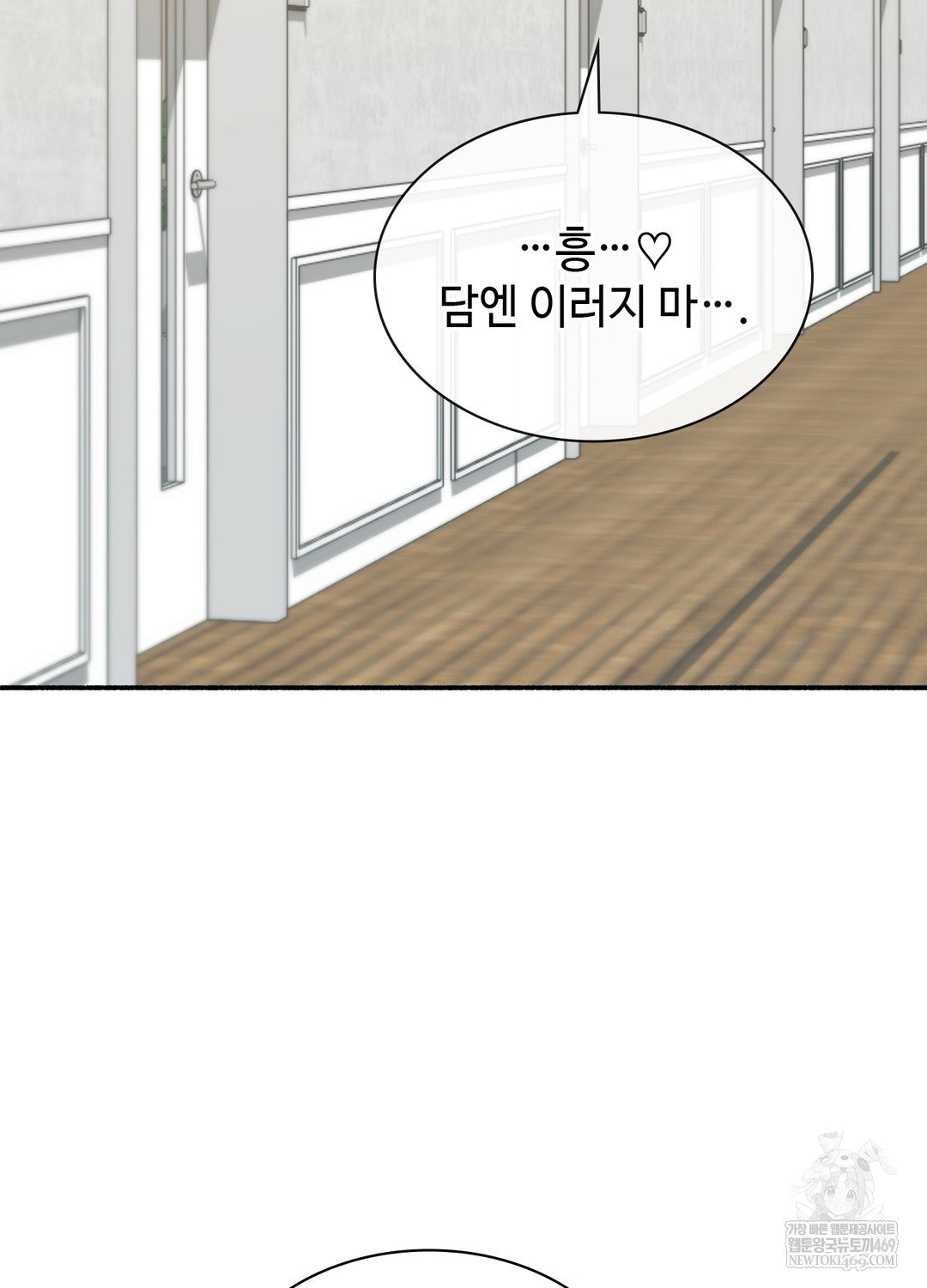 just-hold-my-hand-raw-chap-19-48