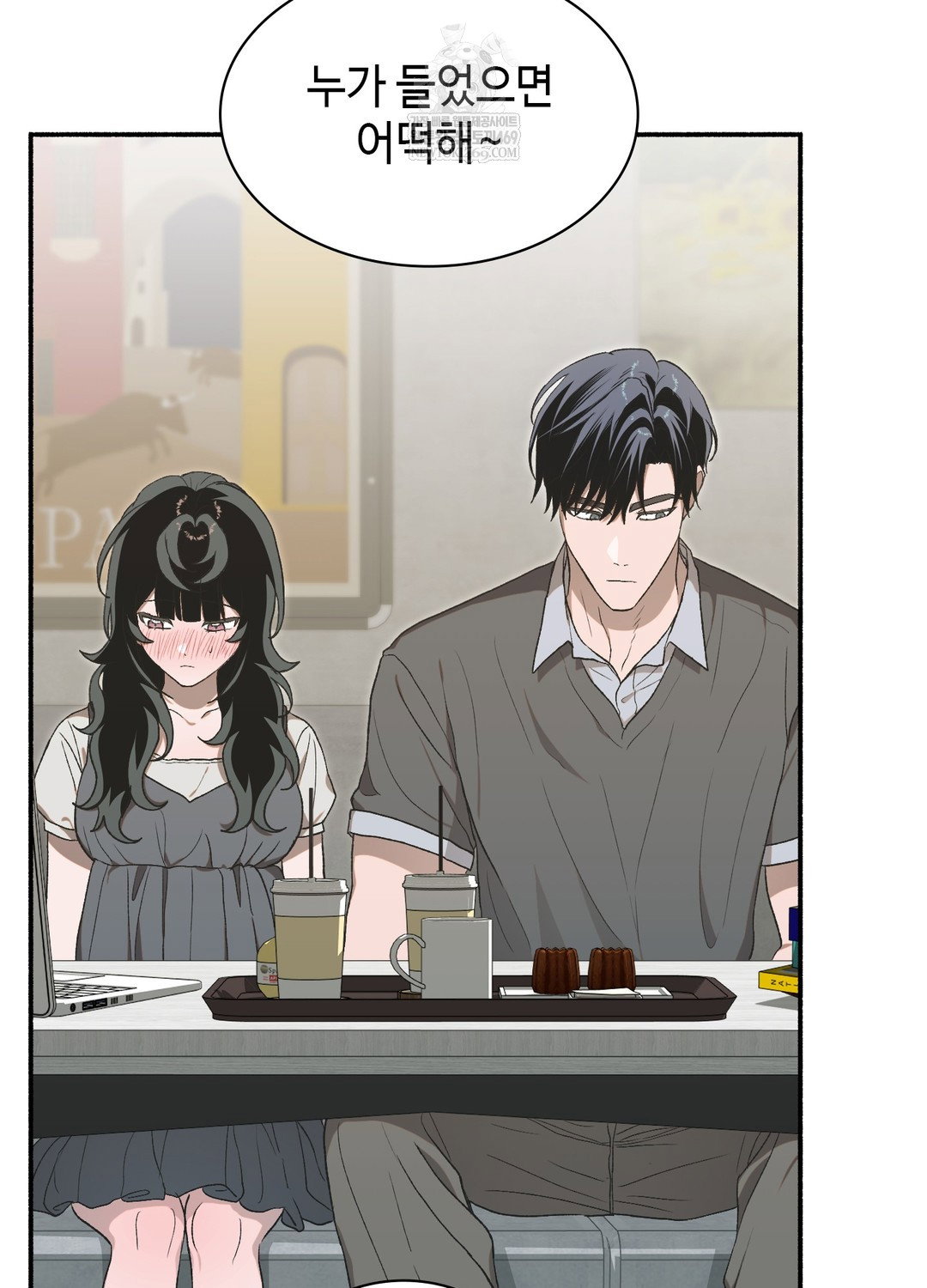 just-hold-my-hand-raw-chap-19-49
