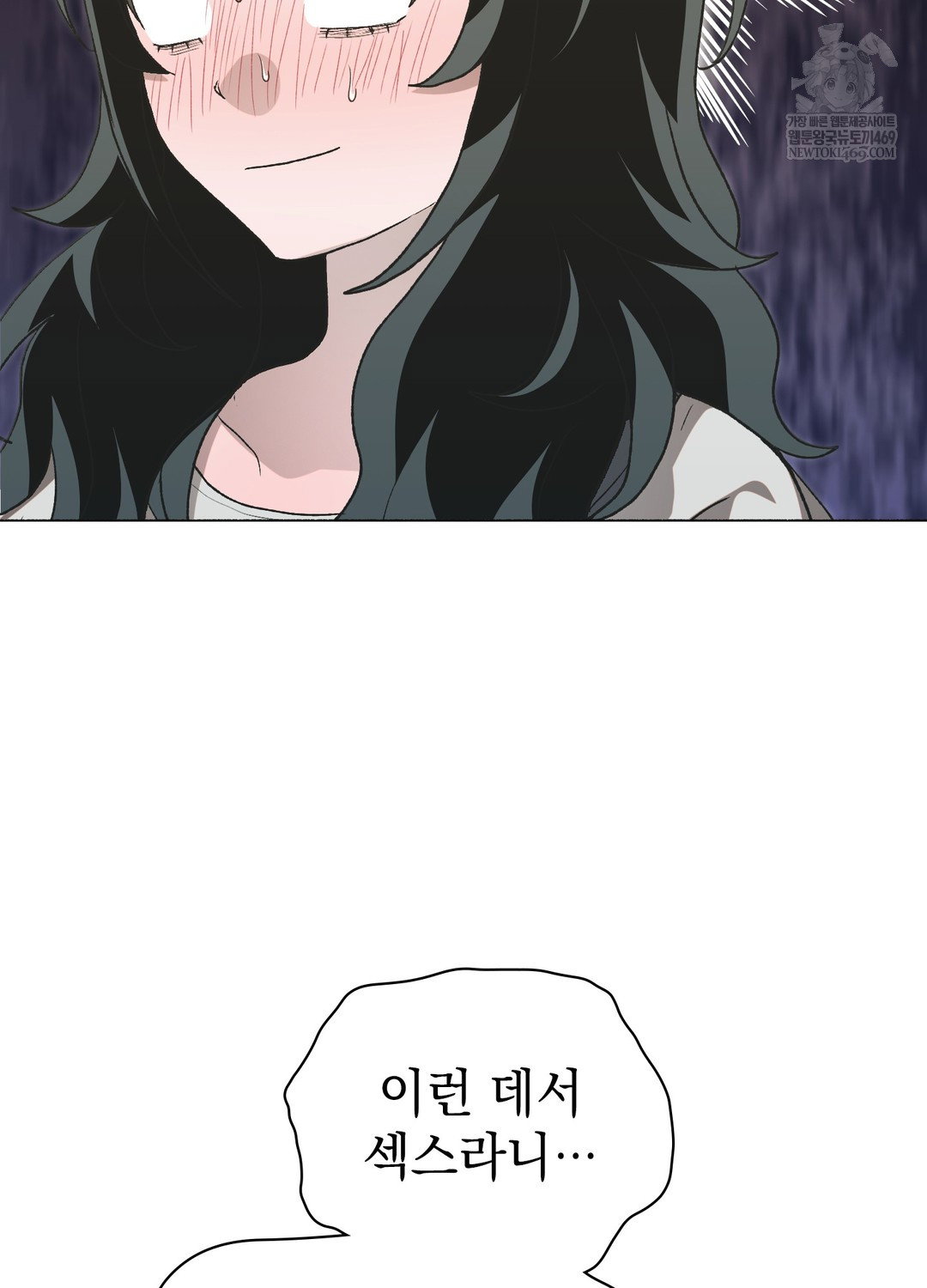just-hold-my-hand-raw-chap-19-51