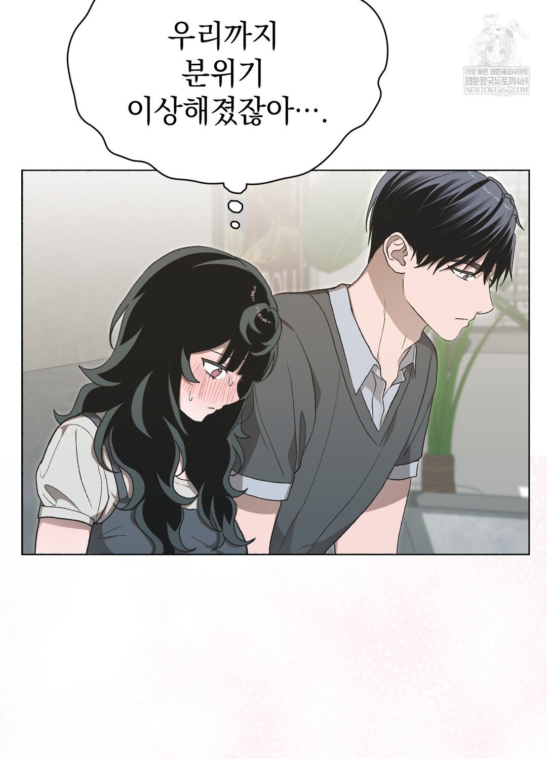 just-hold-my-hand-raw-chap-19-52