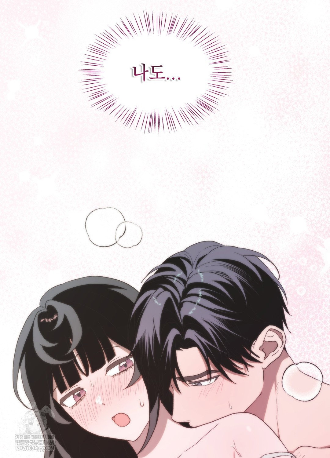 just-hold-my-hand-raw-chap-19-54