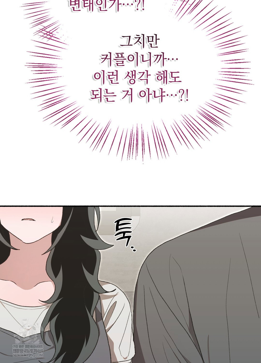 just-hold-my-hand-raw-chap-19-57