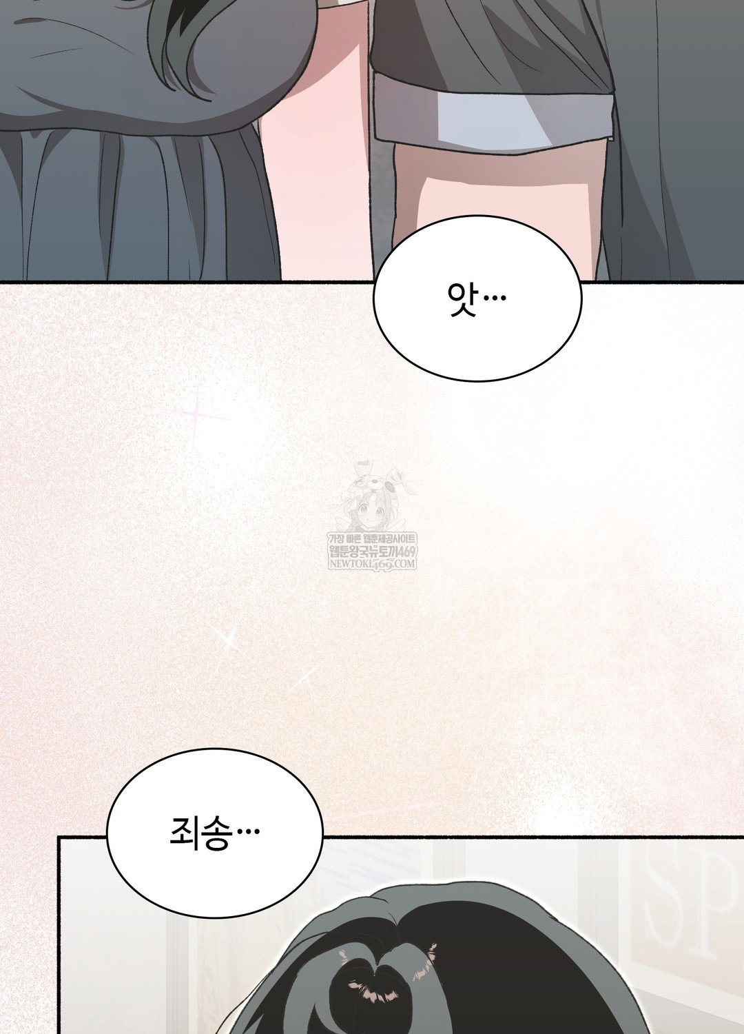 just-hold-my-hand-raw-chap-19-58
