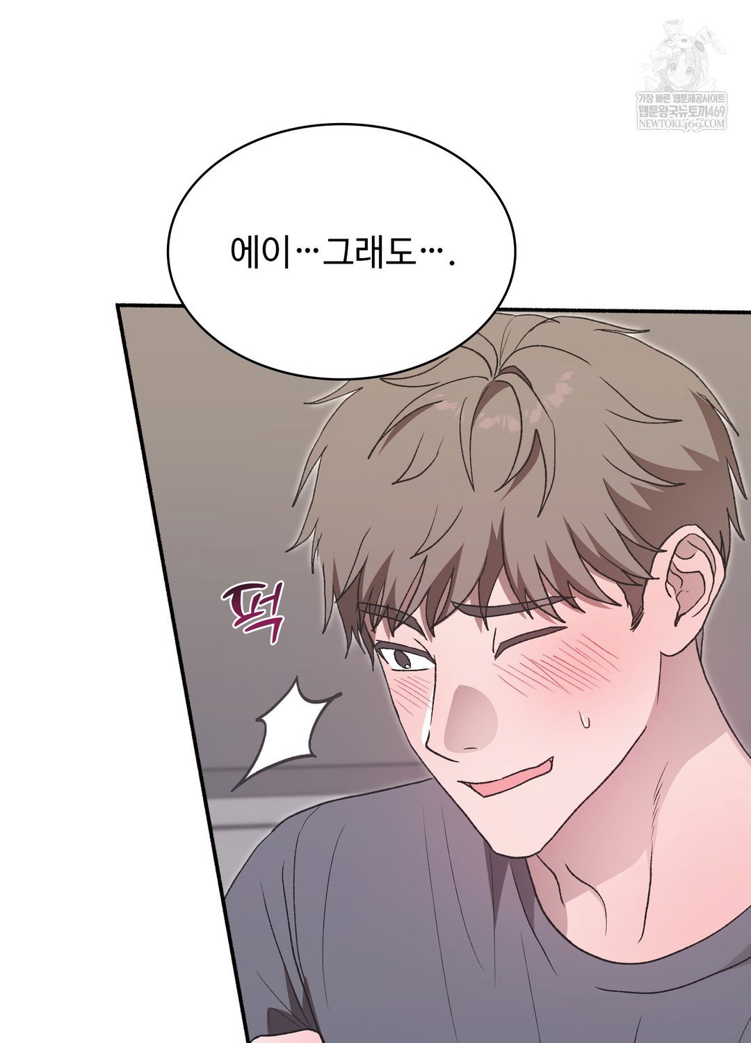 just-hold-my-hand-raw-chap-19-5
