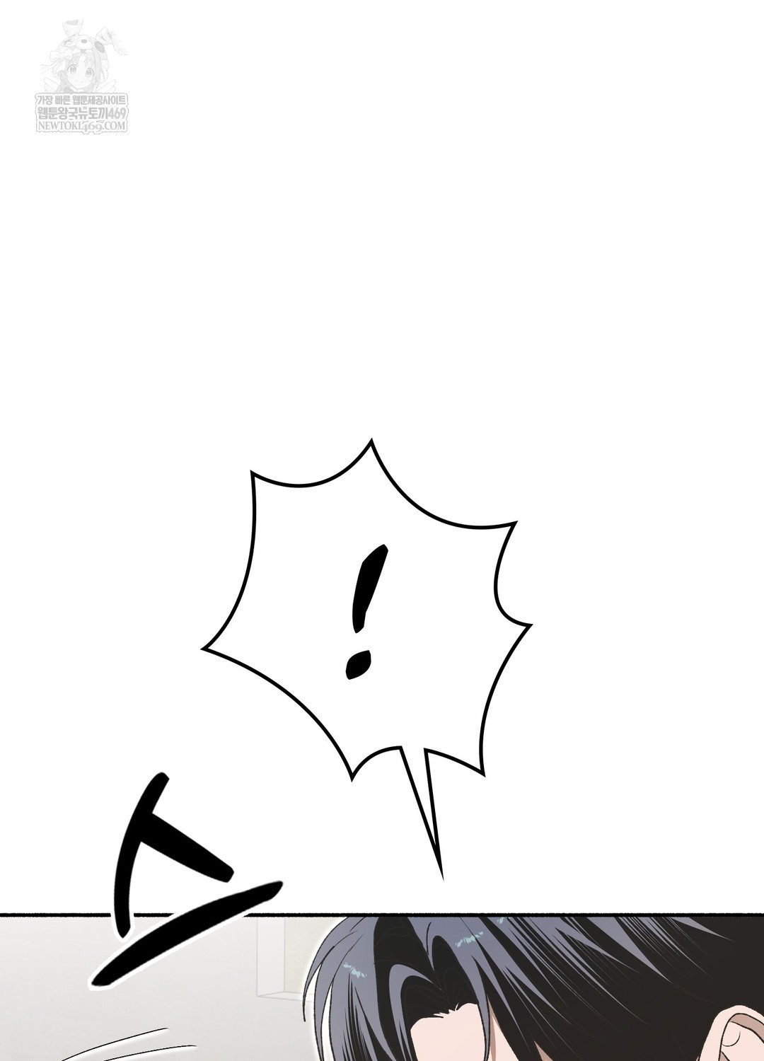 just-hold-my-hand-raw-chap-19-63