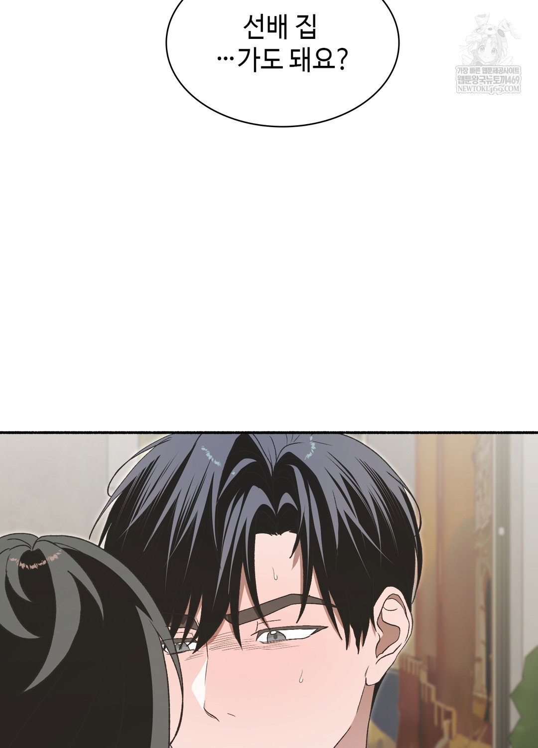 just-hold-my-hand-raw-chap-19-71