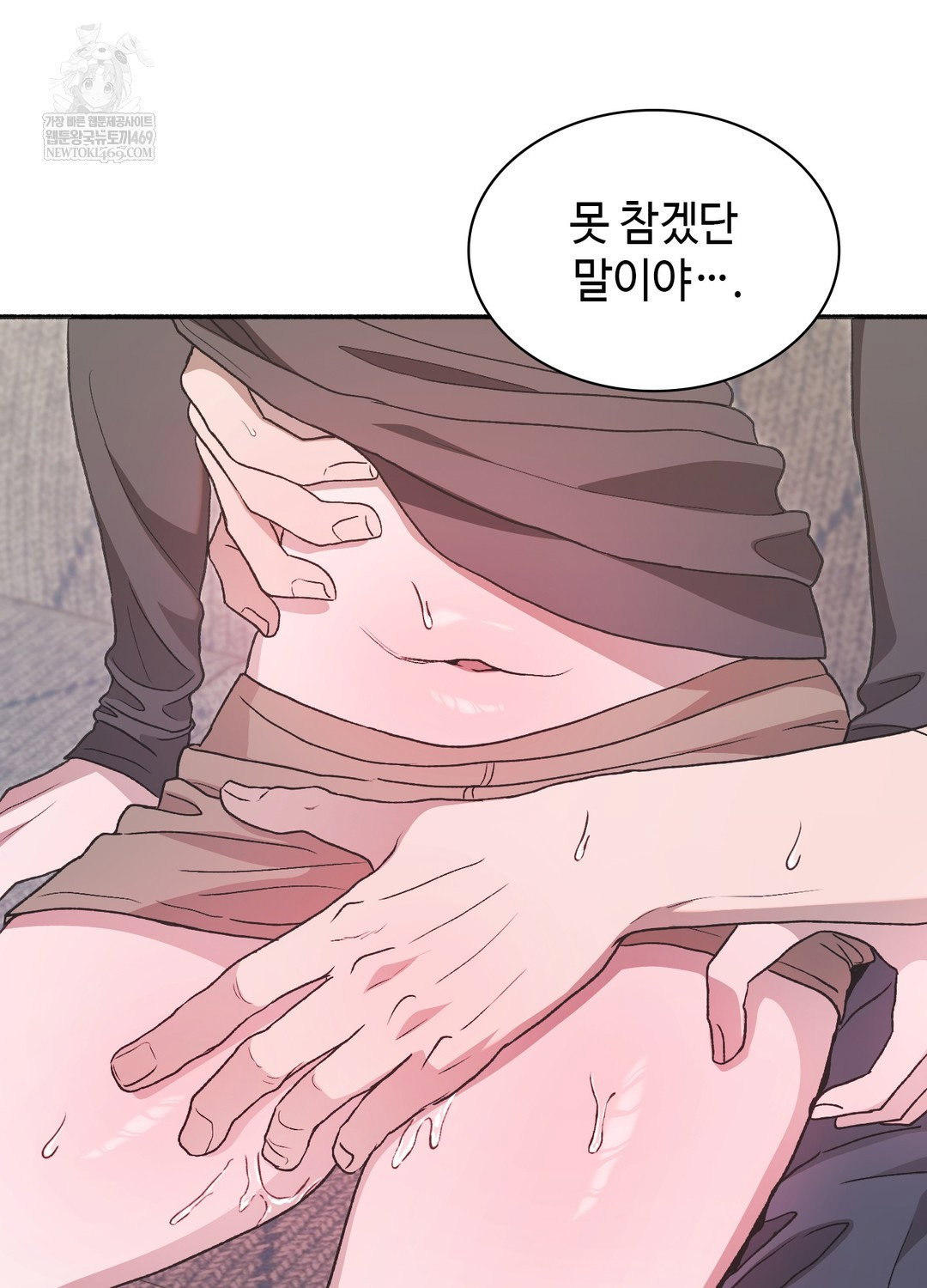 just-hold-my-hand-raw-chap-19-7