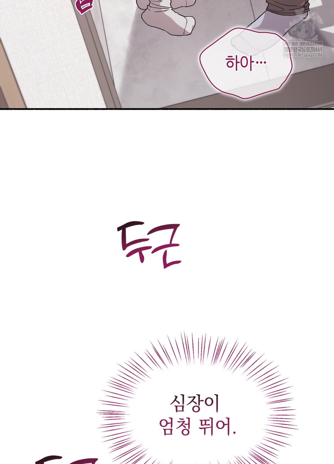 just-hold-my-hand-raw-chap-19-82