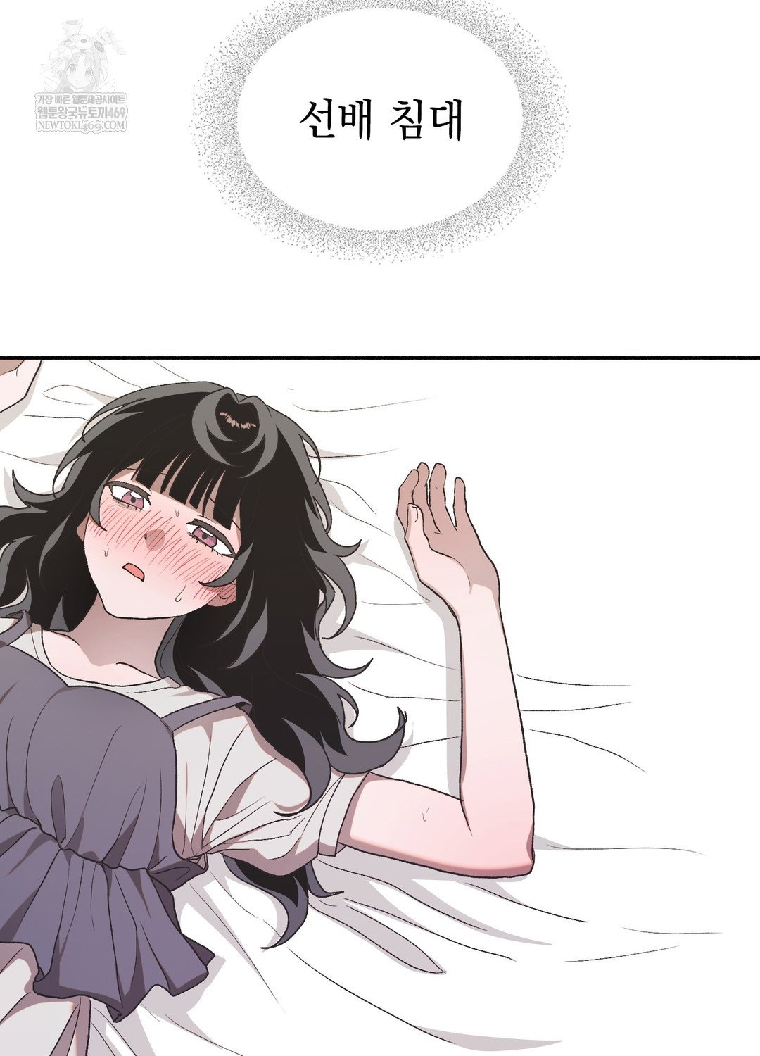 just-hold-my-hand-raw-chap-19-91