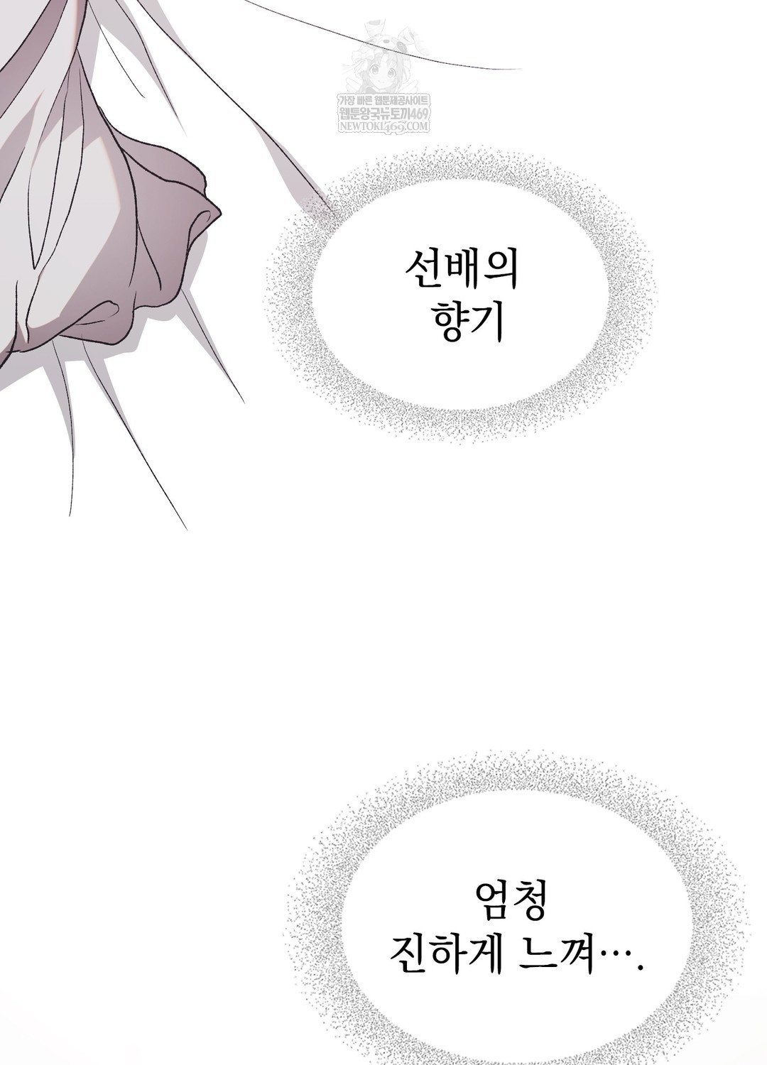 just-hold-my-hand-raw-chap-19-92